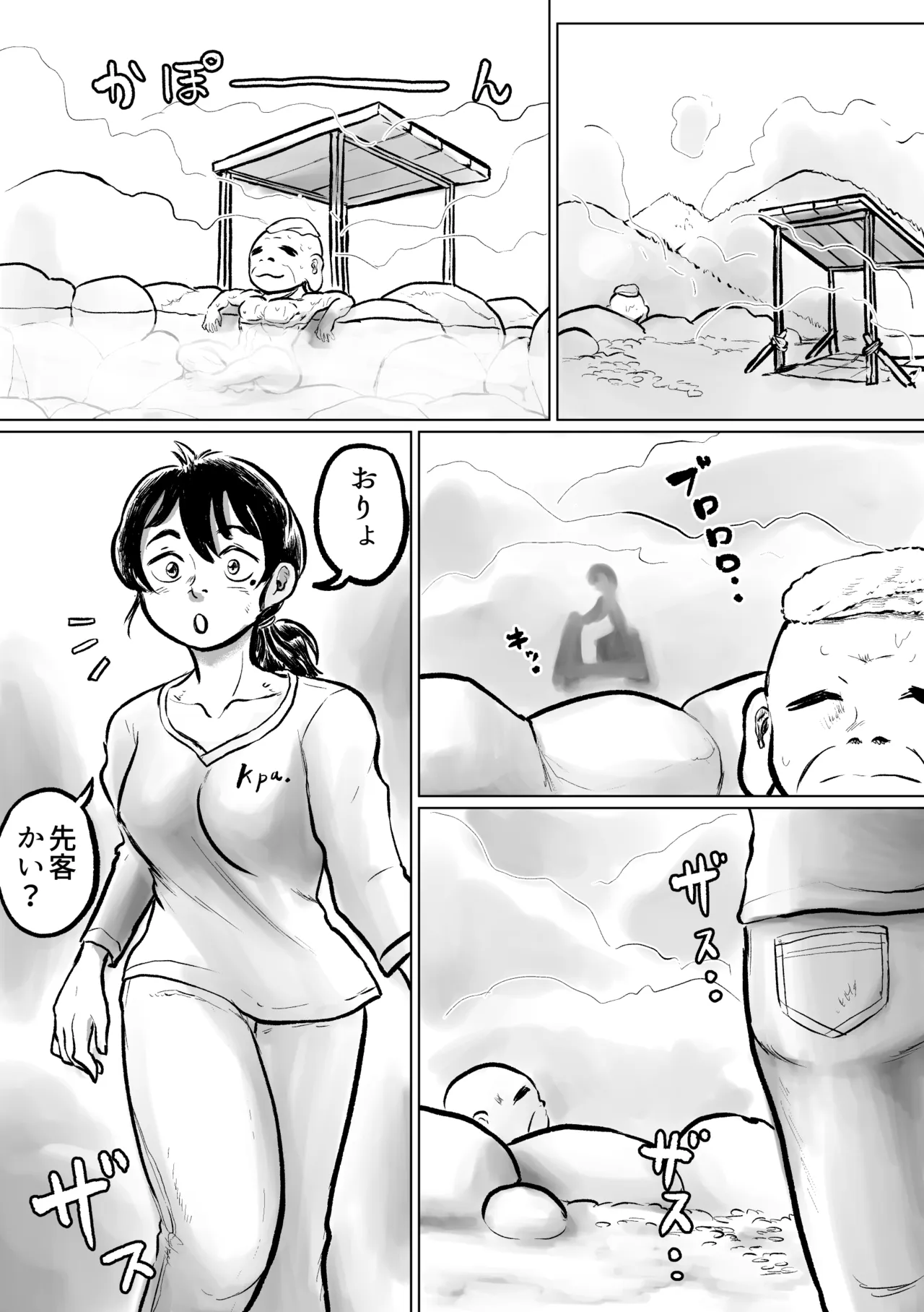 Kappa Paradise Steam Brawl Arc - Pagina 2