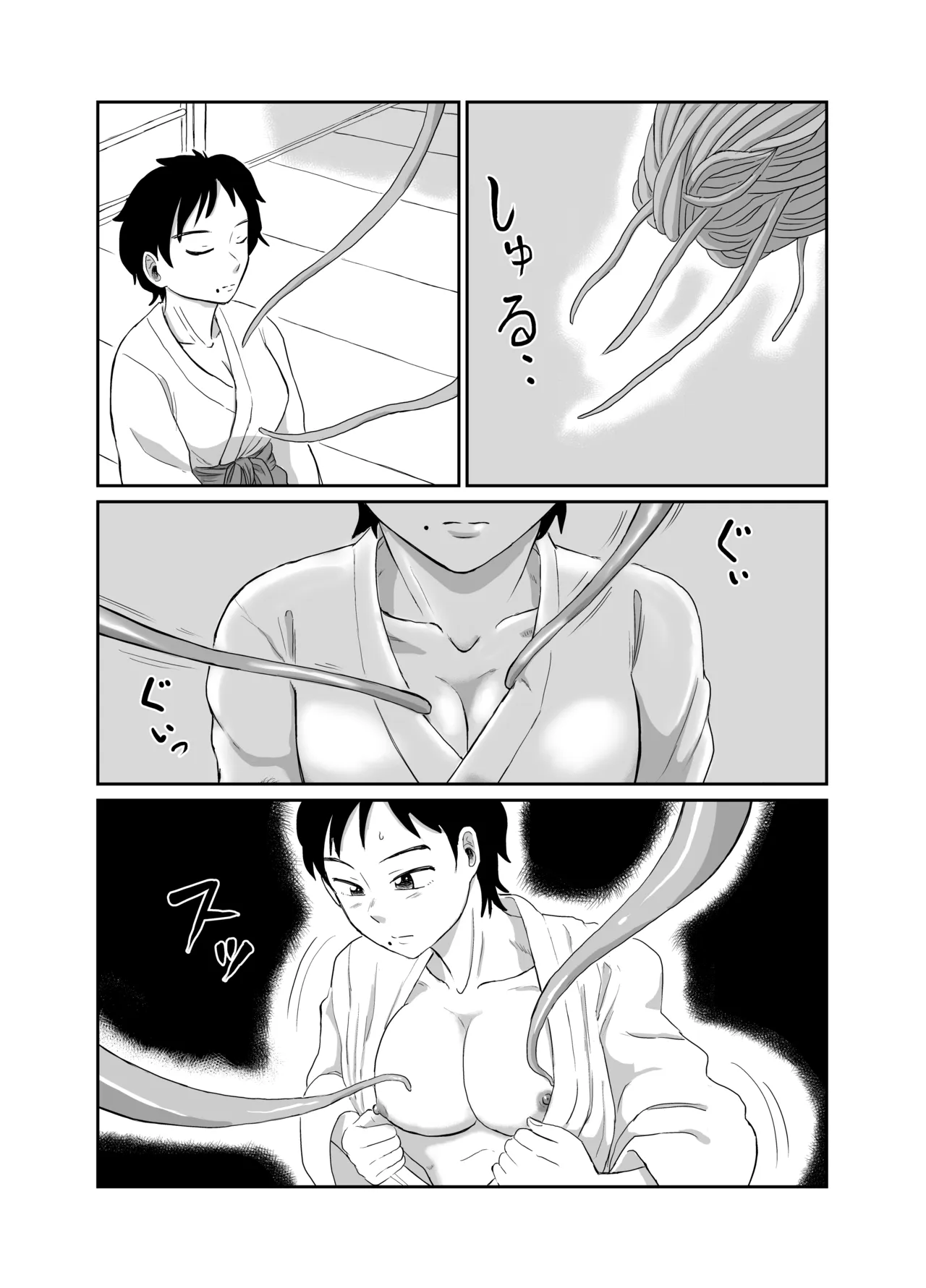 母娘巫女触手慰 製品 - Сторінка 7