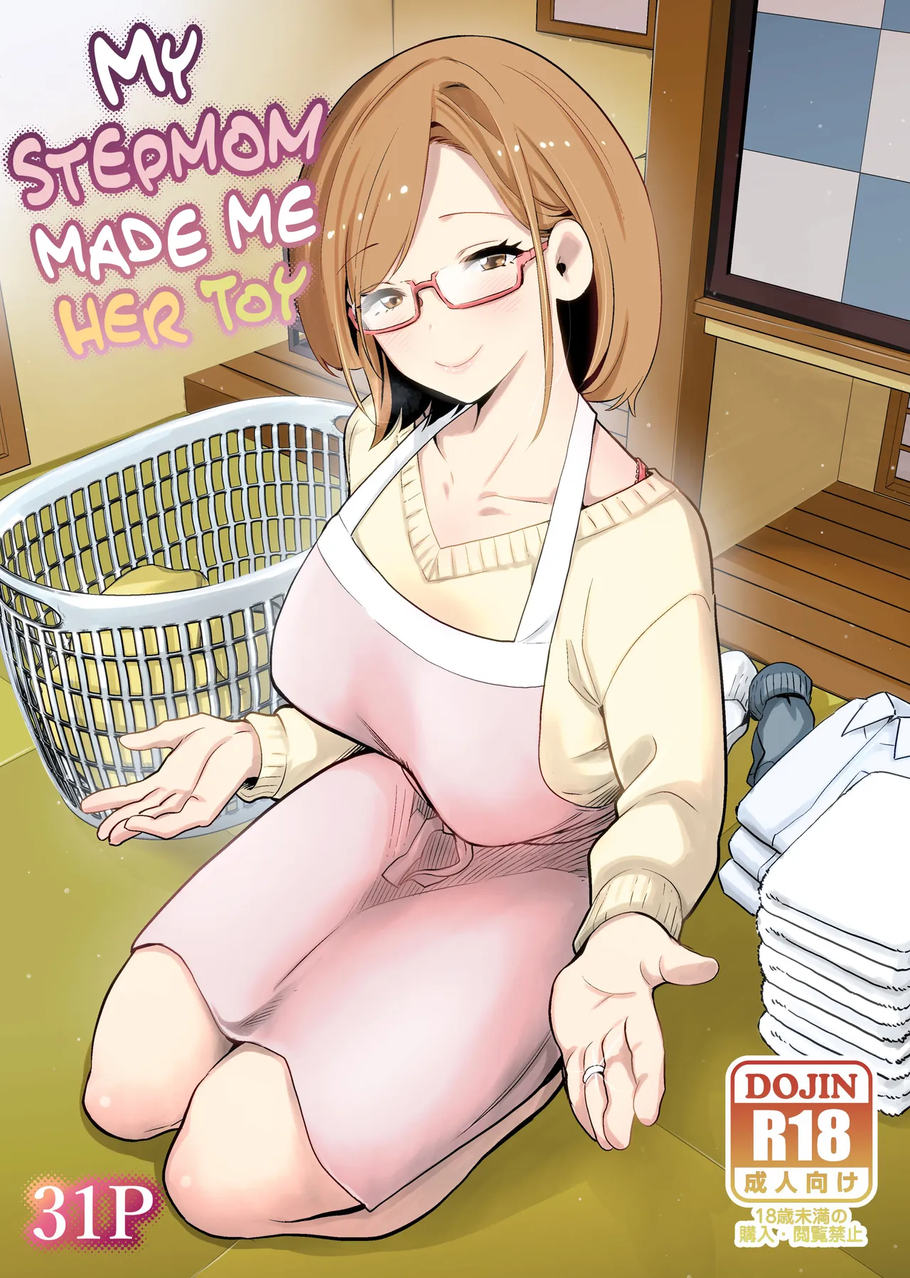 Gibo no Omocha ni Sareta Boku | My Stepmom Made Me Her Toy - صفحة 1