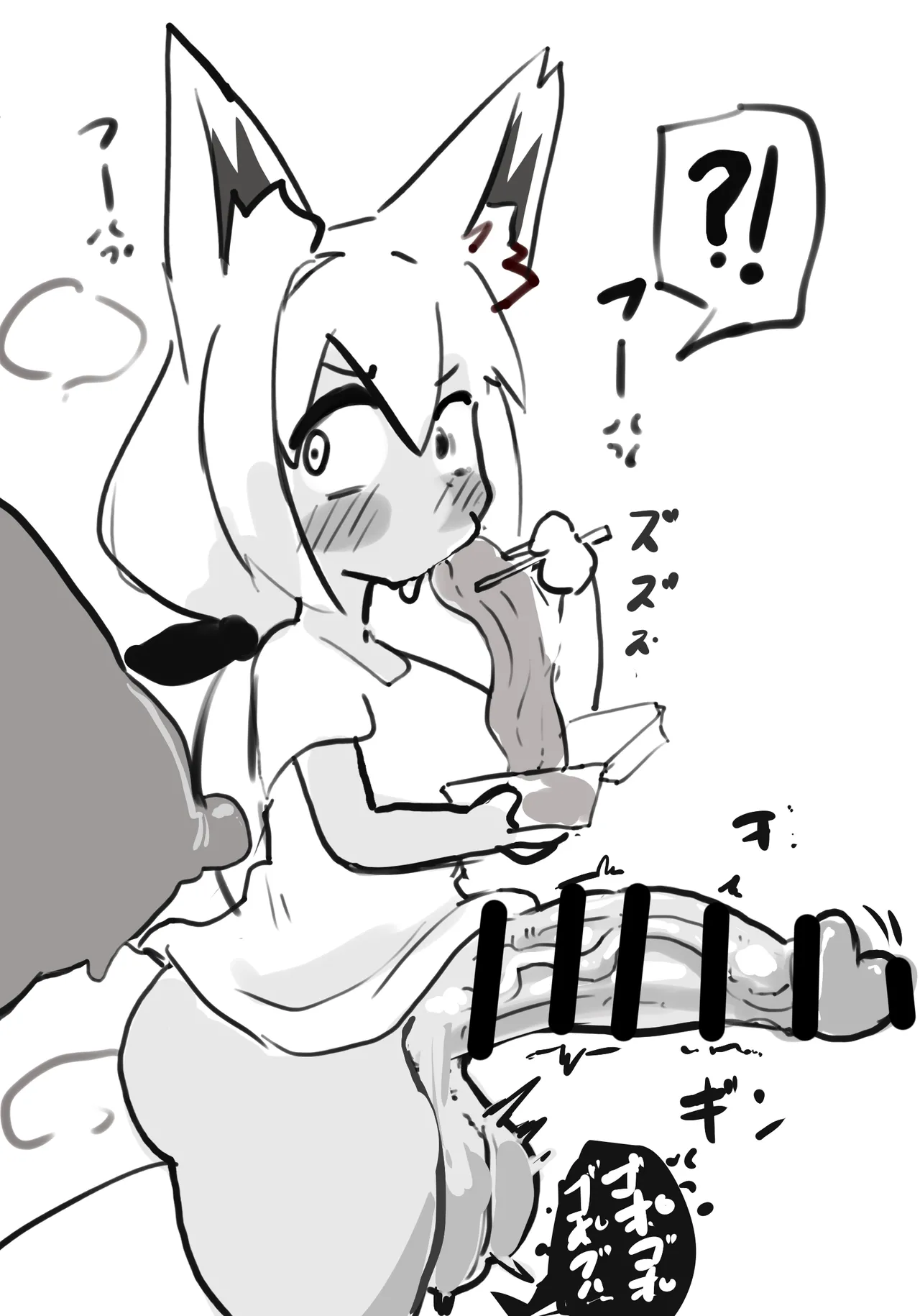水着みおしゃと生えてるフブキ - 페이지 4