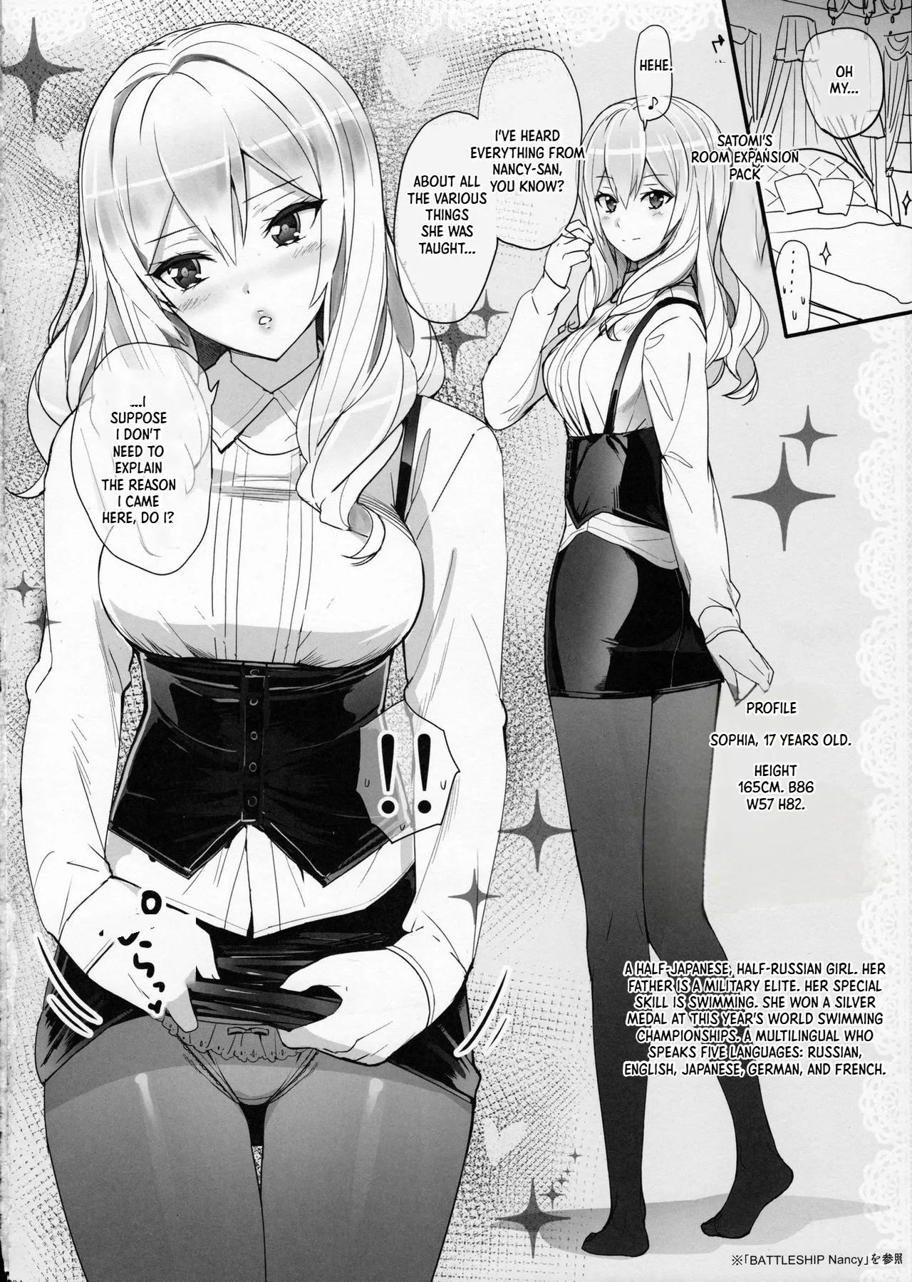 Renshuu Junyoukan Sophia | Training Cruiser Sophia - Page 3