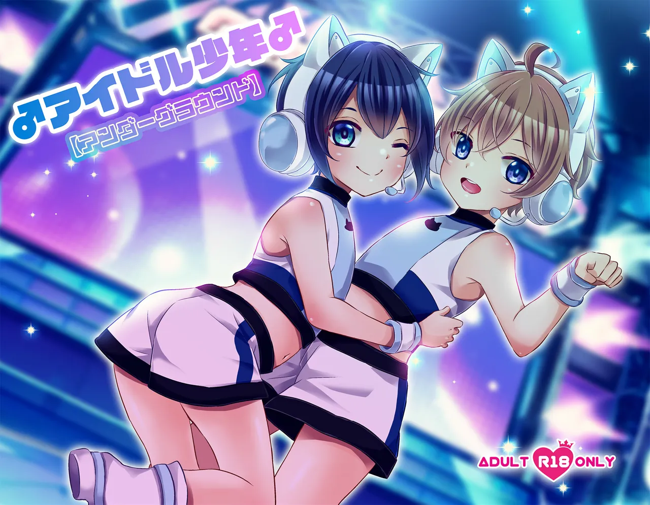 Idol Shounen [Underground] | ♂偶像少年♂ - Страница 2