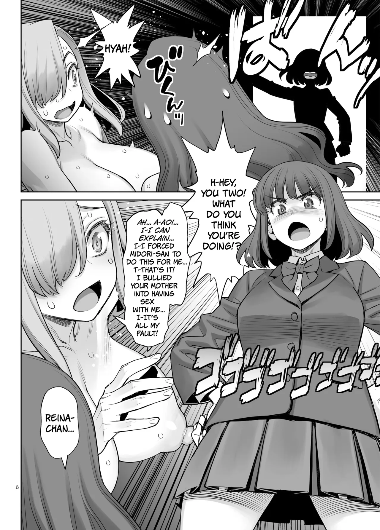 Cool na Futanari Joshi wa Shinyuu no Futanari Chinpo de Mechakucha ni Ikasaretai | The Tough-Looking Futanari Girl Wants To Cum Like Crazy On Her Friend's Futanari Cock - পৃষ্ঠা 5