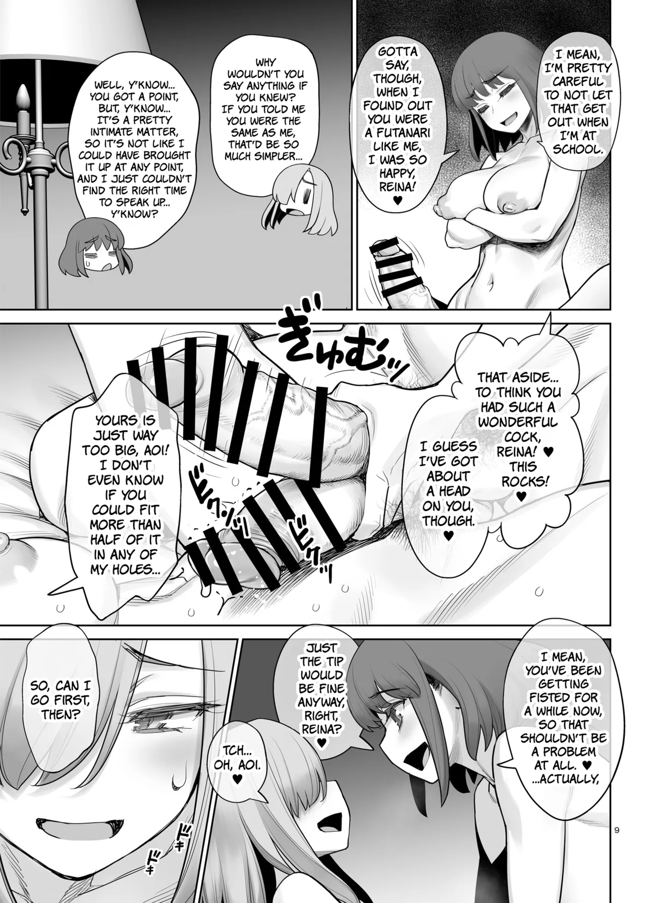 Cool na Futanari Joshi wa Shinyuu no Futanari Chinpo de Mechakucha ni Ikasaretai | The Tough-Looking Futanari Girl Wants To Cum Like Crazy On Her Friend's Futanari Cock - পৃষ্ঠা 8