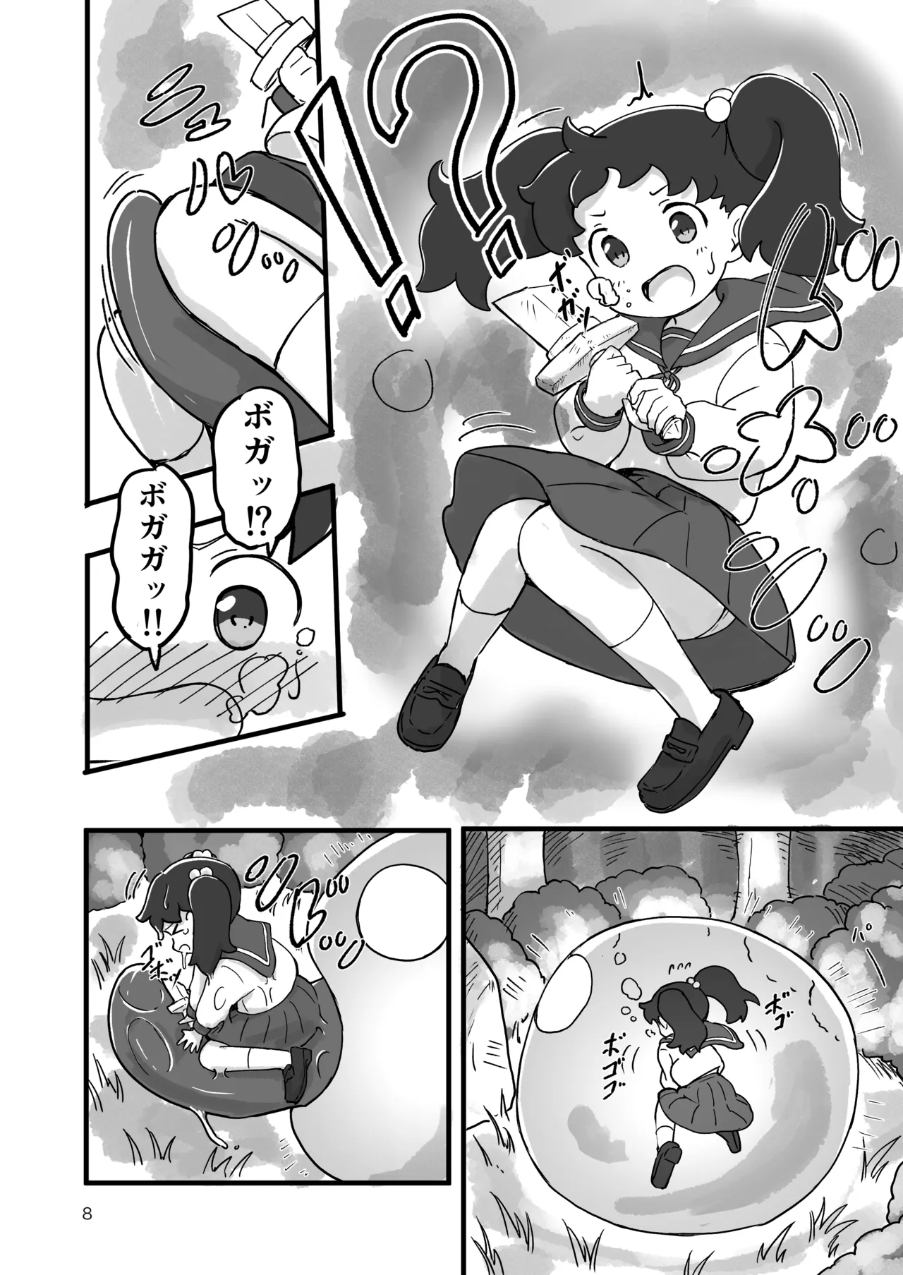 Ganbare!! Isekai Tensei Izumi-chan - 페이지 7