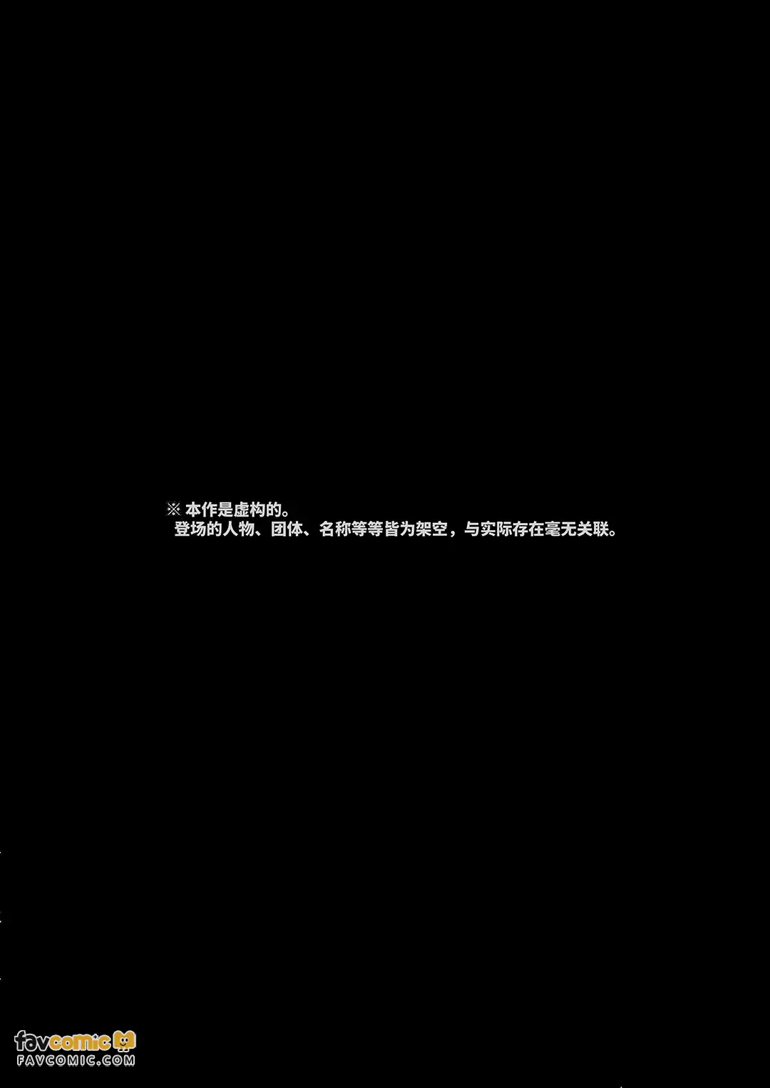 父亲大人的教导员 - Page 2