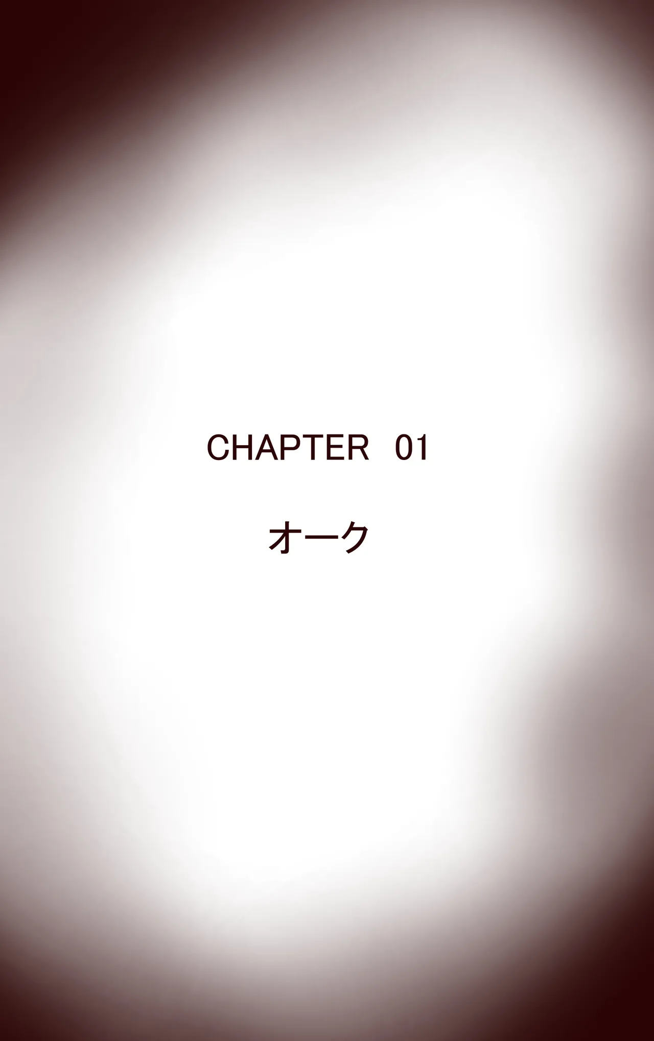 TS Shitara Harami Bukuro Nankai Tensei Shitemo Zutto - Pagina 5