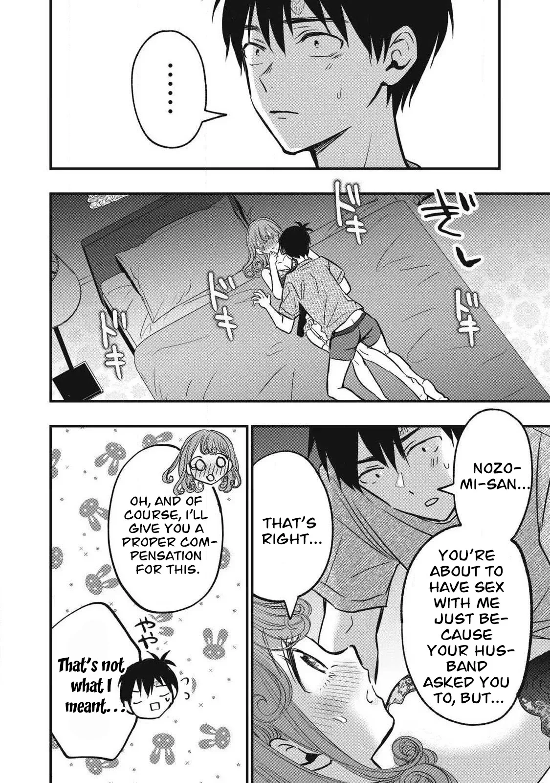 108 P! 1 Nen Go Ni Zettai 108 P Suru Hanashi Ch.14 - Página 3