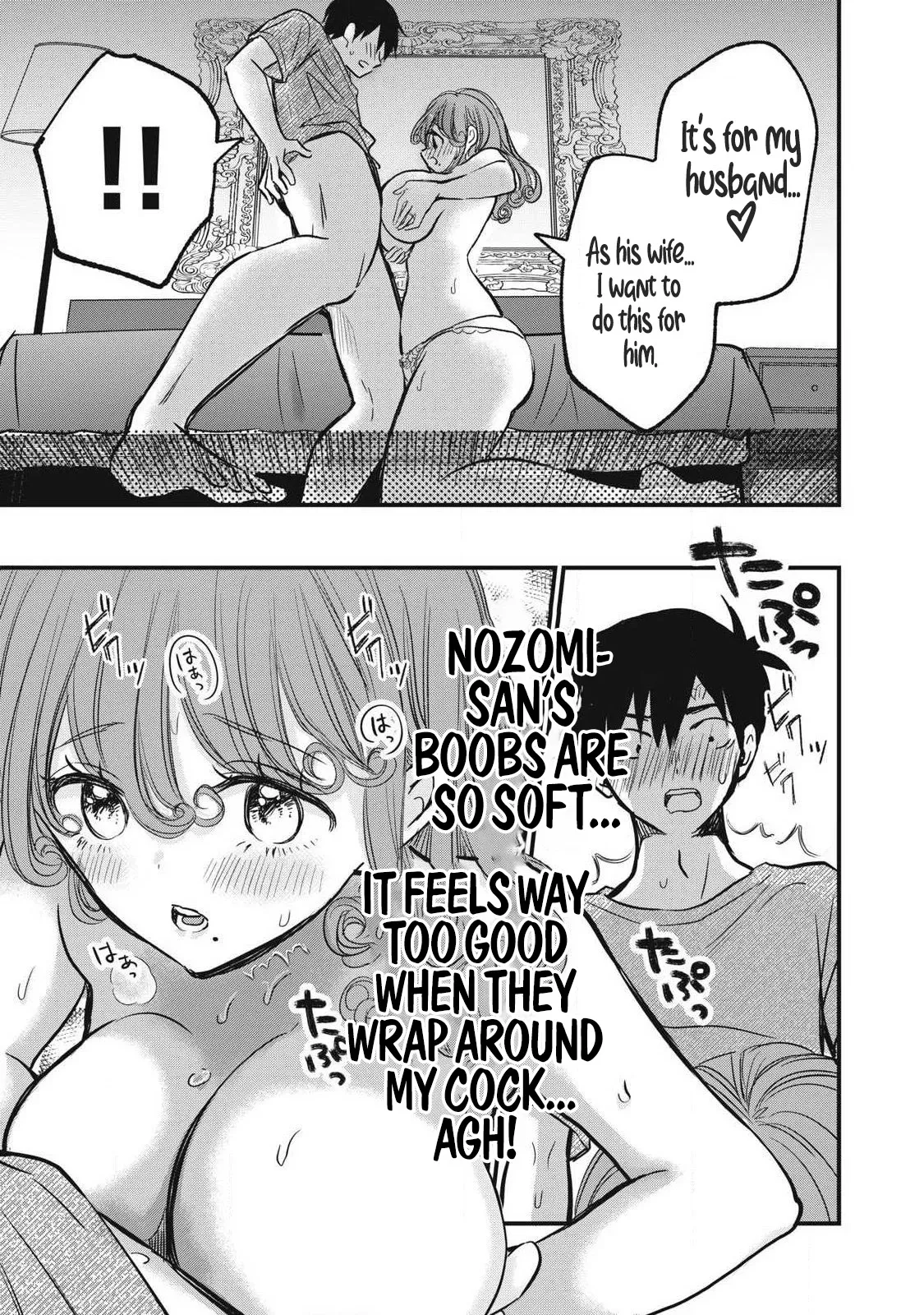 108 P! 1 Nen Go Ni Zettai 108 P Suru Hanashi Ch.14 - Página 6