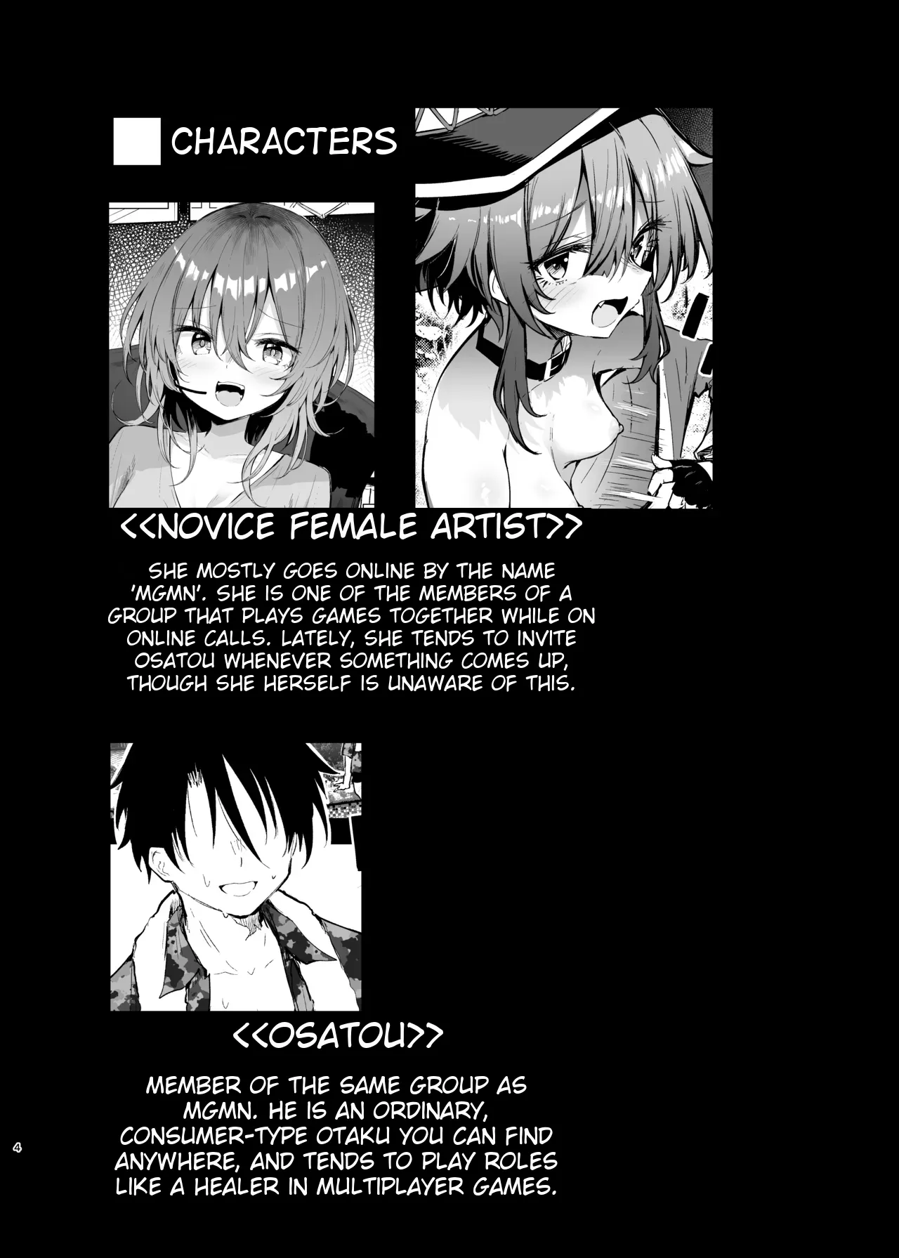 Megumin Cosplayer to Off-Pako Gokko 2 | Play-pretend Offline Sex Meetup with a Megumin Cosplayer 2 - Pagina 4
