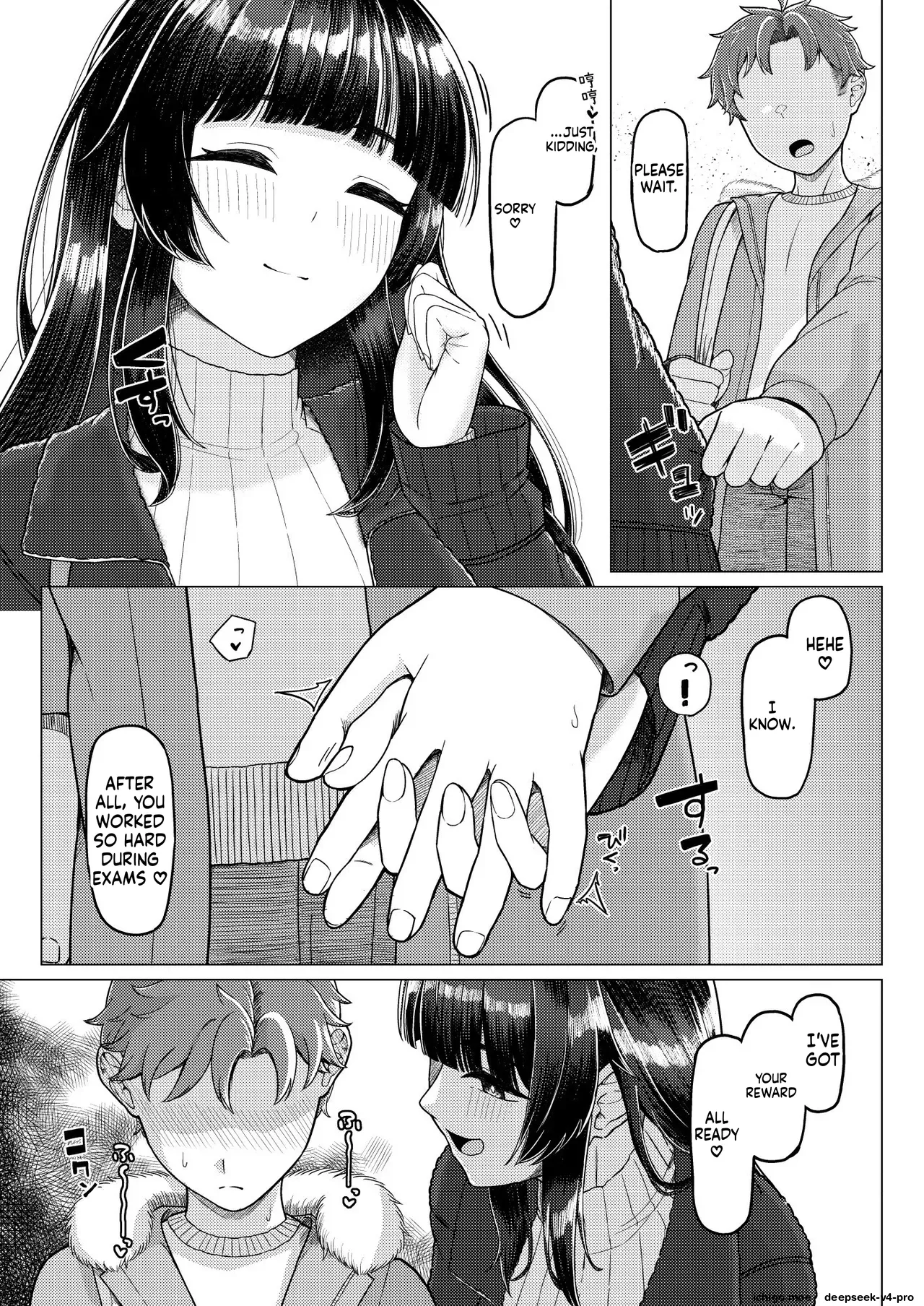 Gohoubi ni Dainashi - Seite 4
