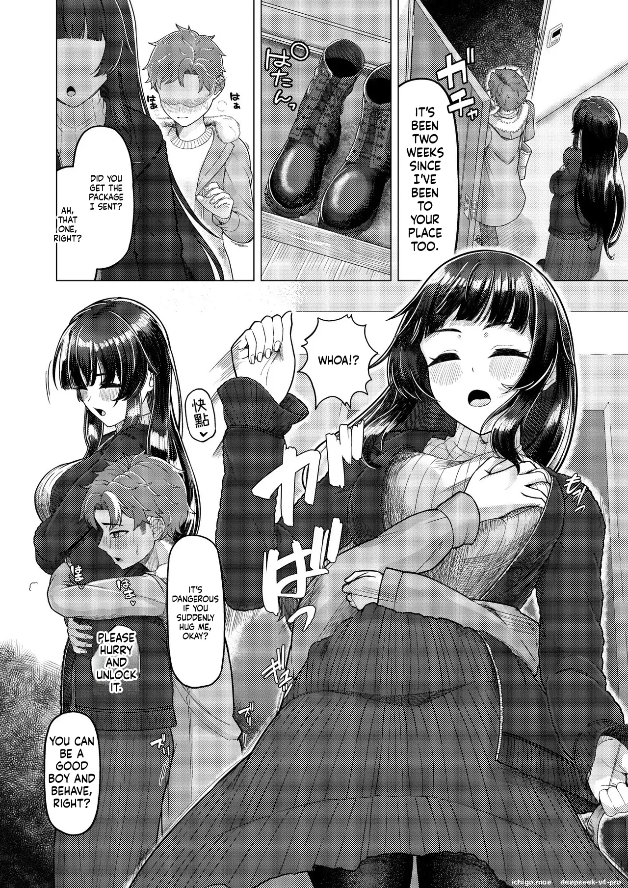 Gohoubi ni Dainashi - Seite 5