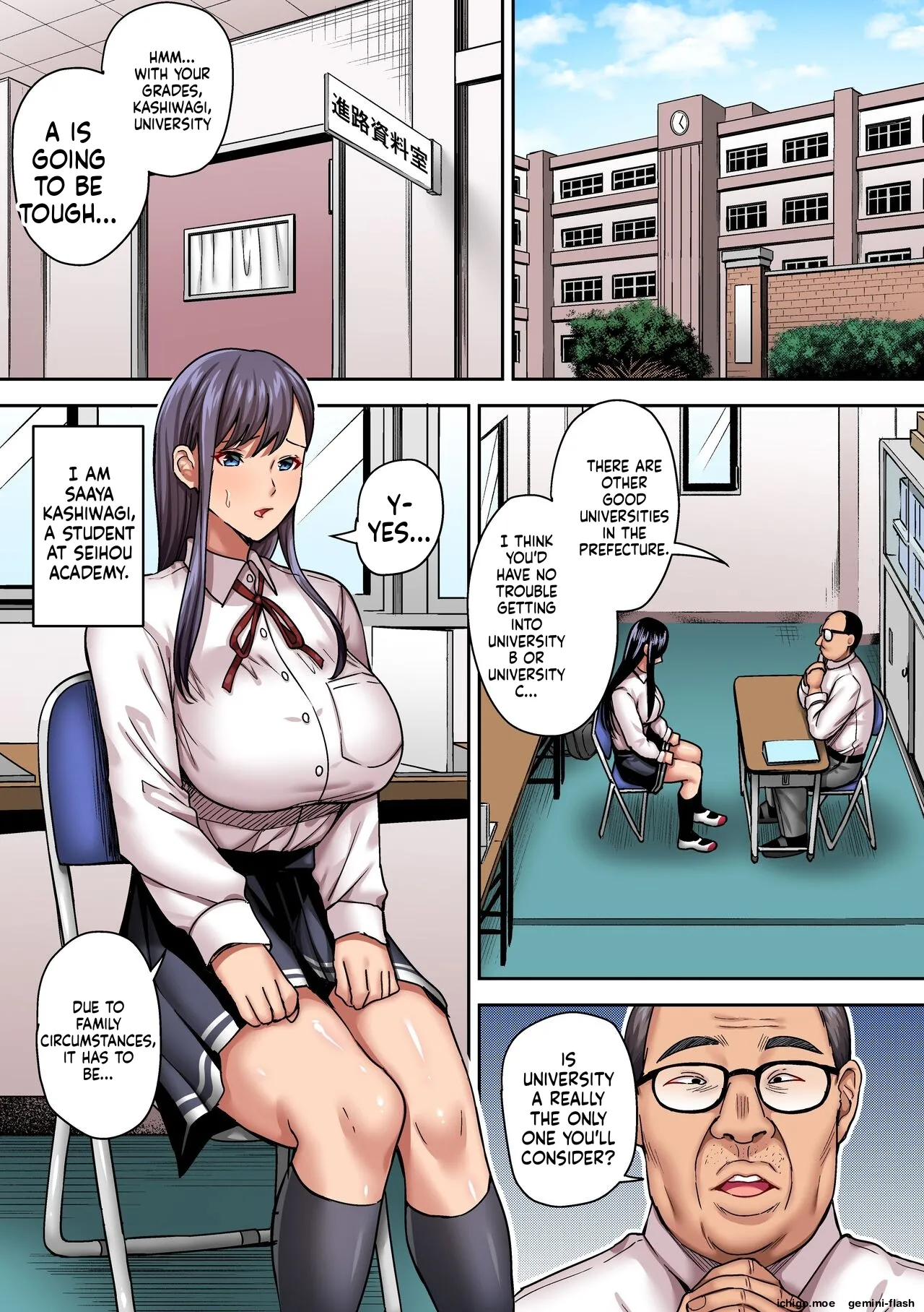 Hamerareta Bijin Yuutousei ~Shingaku no Tame ni Sensei ni Pakorarete Mainichi Seishori Saserarete...~ - Page 3