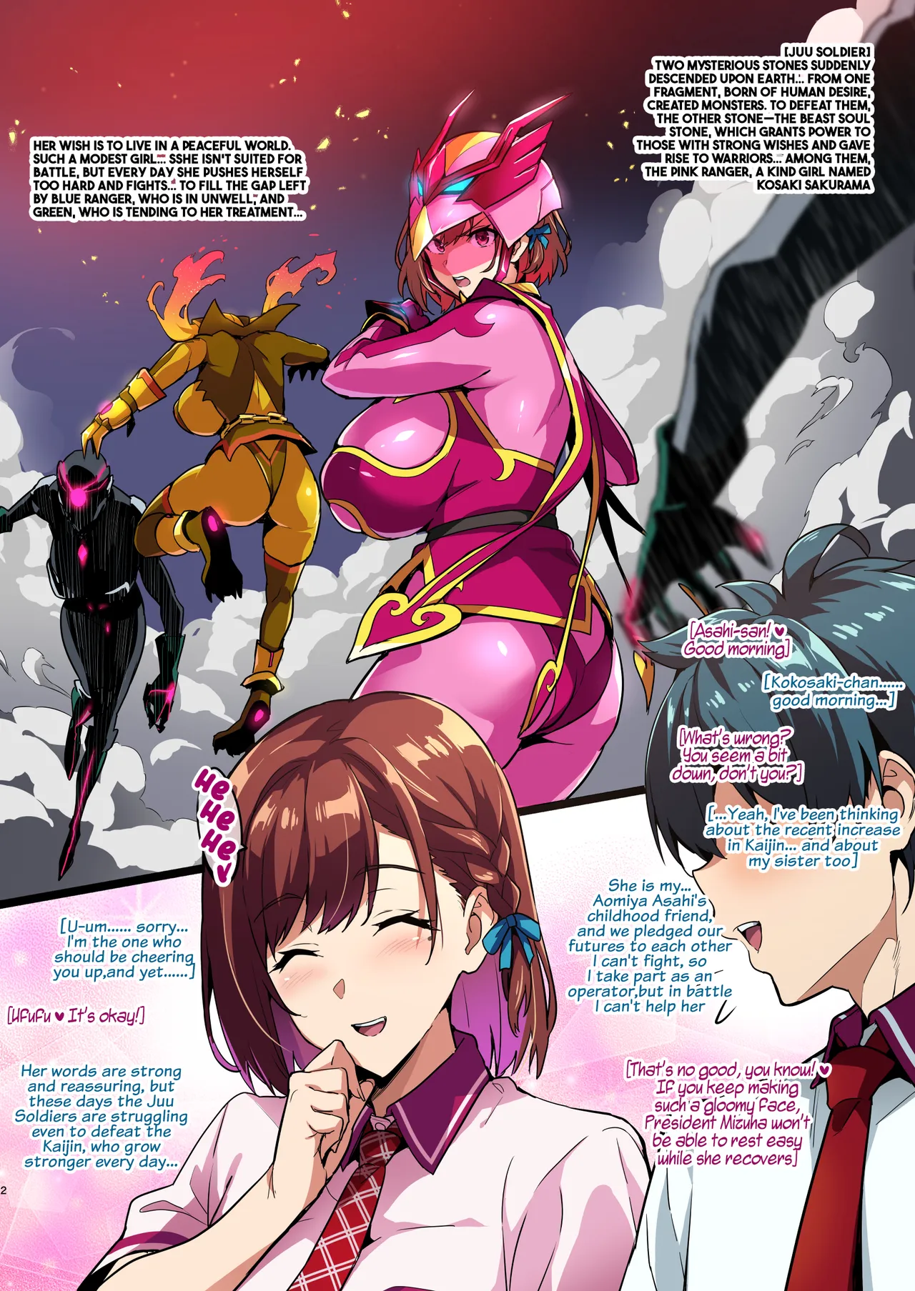 C101 Venue Book The (Lewd) True Nature of Demure Pink - Página 2