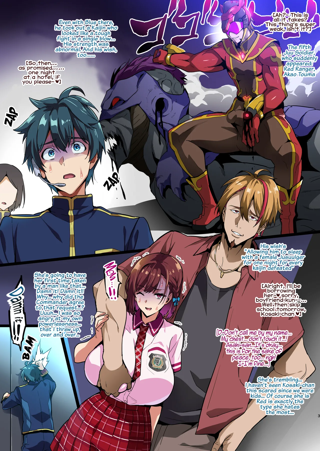C101 Venue Book The (Lewd) True Nature of Demure Pink - Página 3