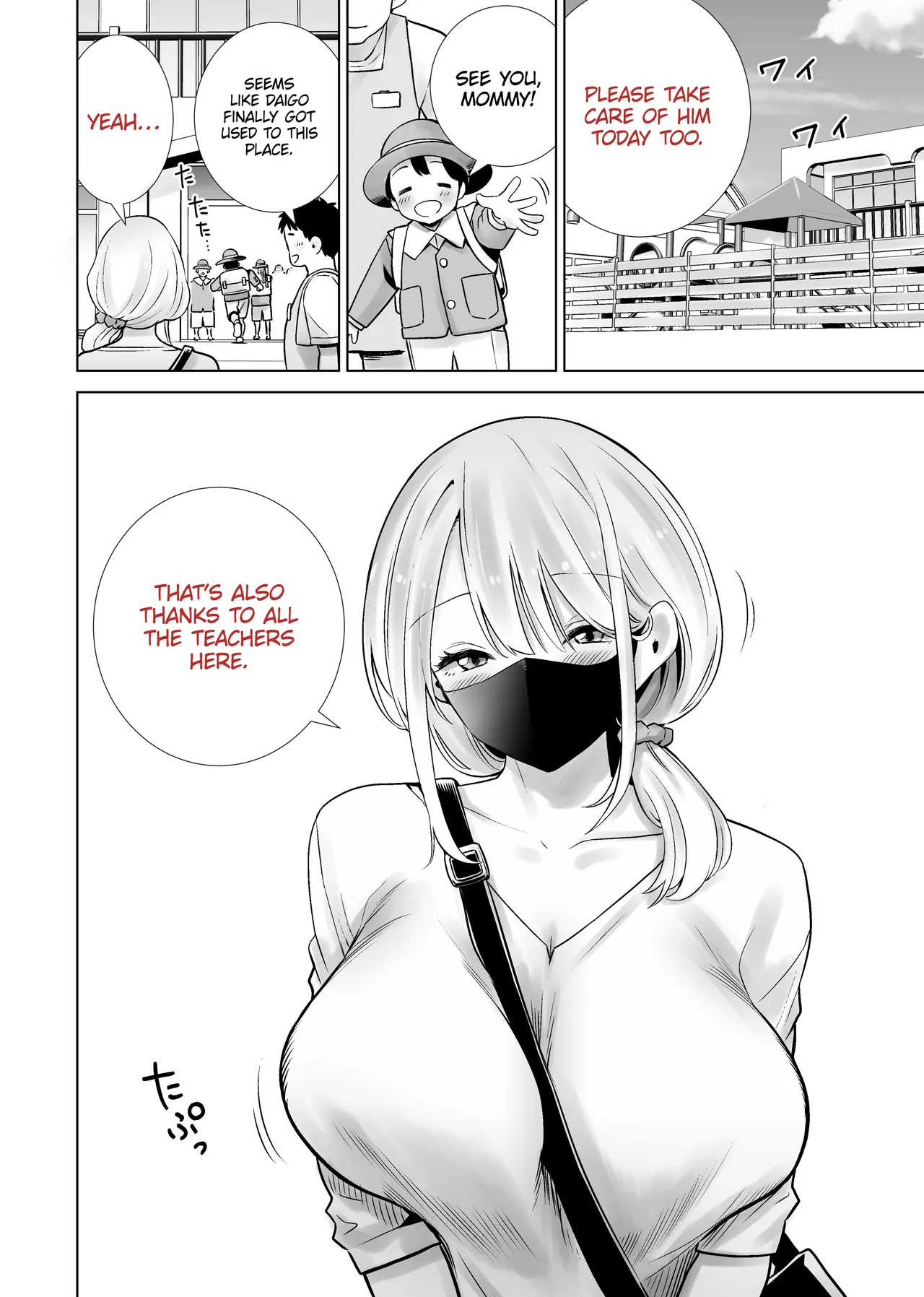 Tomodachi no Mama ga Boku no Dekachin de Ikimakutta omoide | The Memory of the Time My Friend’s Mother Came on My Big Dick - Página 2