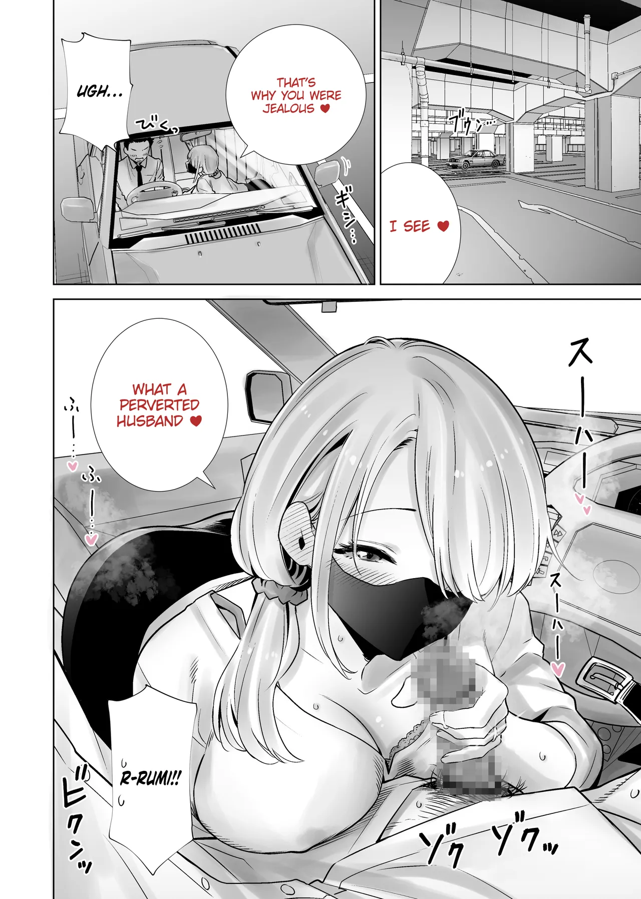 Tomodachi no Mama ga Boku no Dekachin de Ikimakutta omoide | The Memory of the Time My Friend’s Mother Came on My Big Dick - Página 4