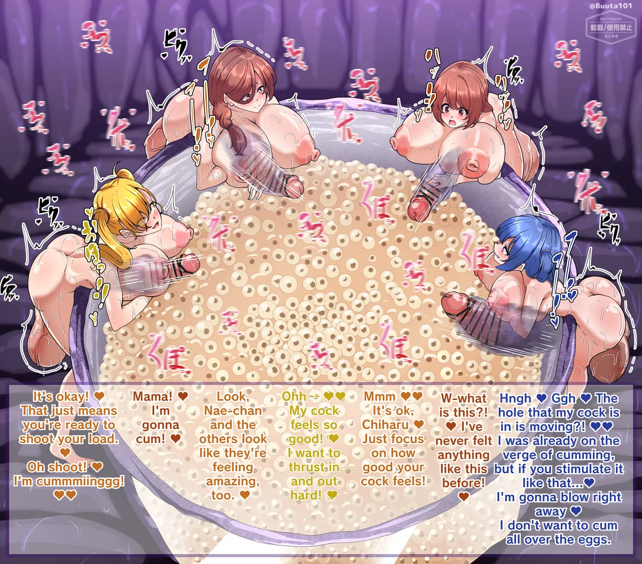 Futanari being milked by tentacles - หน้า 2