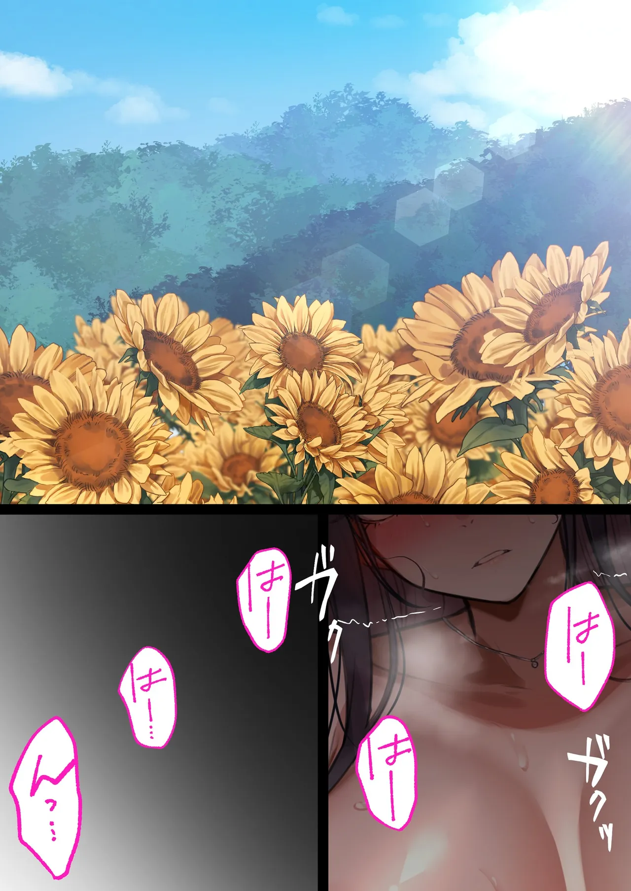 Deliheal Shonichi Season 2 Kareshi-mochi Cast - Himari | 上门服务第一天2 有男友的小姐——阳葵 - 페이지 2