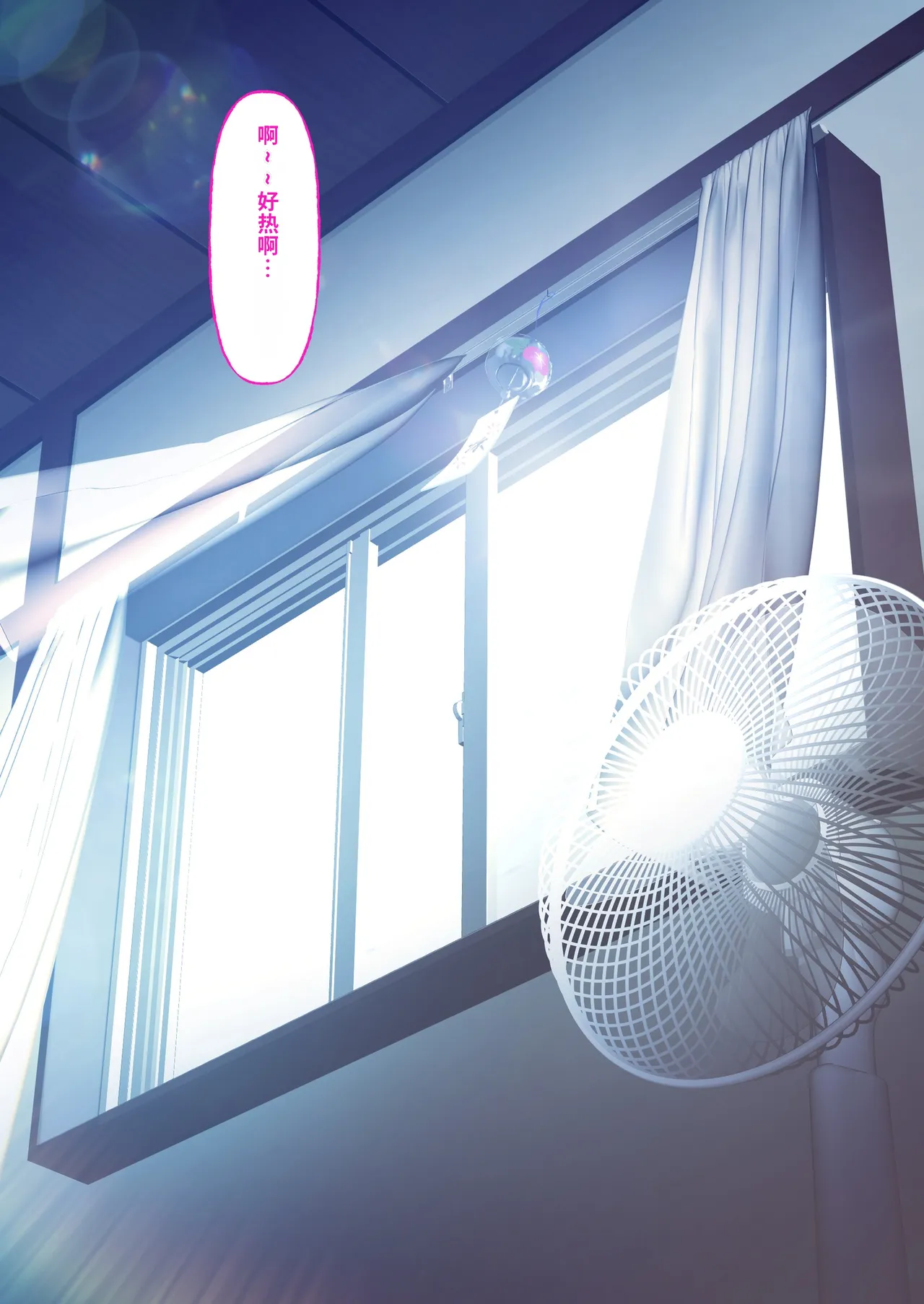 Deliheal Shonichi Season 2 Kareshi-mochi Cast - Himari | 上门服务第一天2 有男友的小姐——阳葵 - 페이지 4
