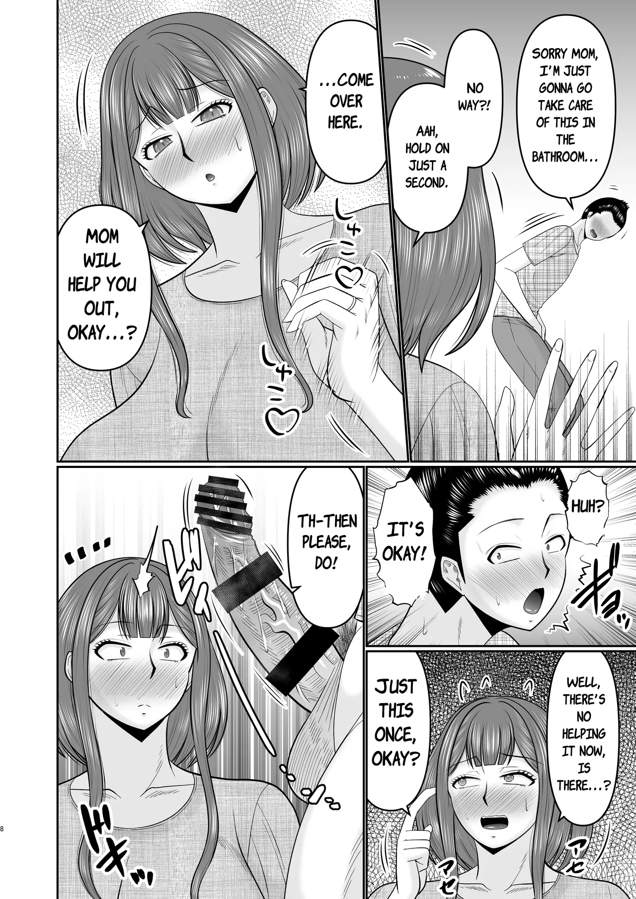 Boshi Tomo ni Yokkyuu Fuman...? - Página 7