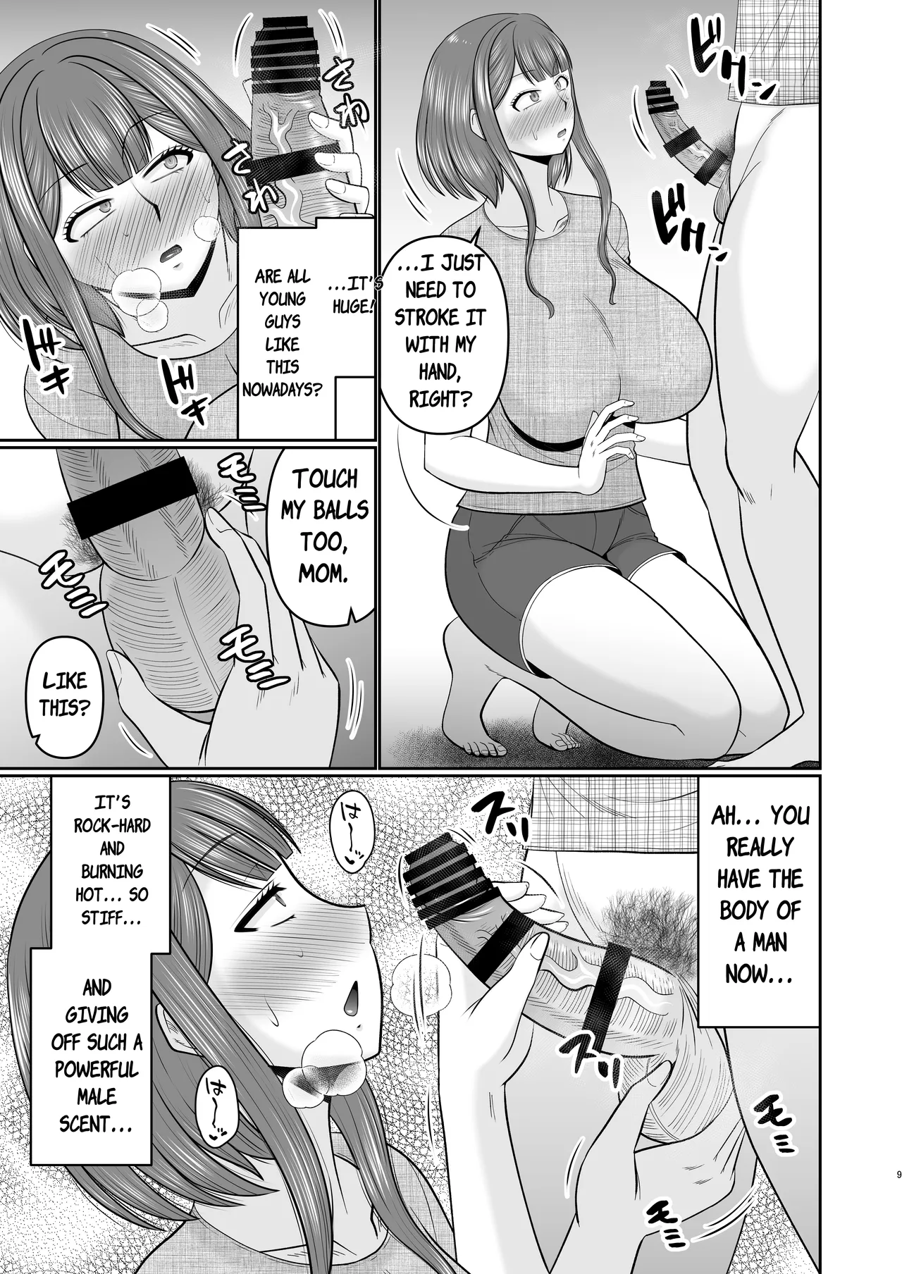 Boshi Tomo ni Yokkyuu Fuman...? - Página 8