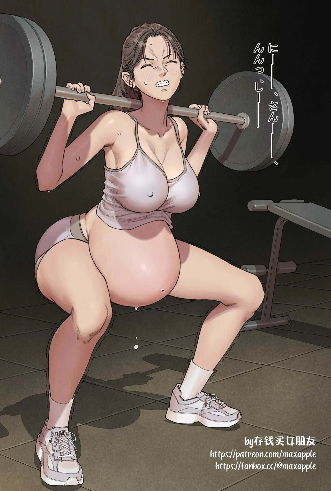 重量挙げの少女 - Сторінка 3