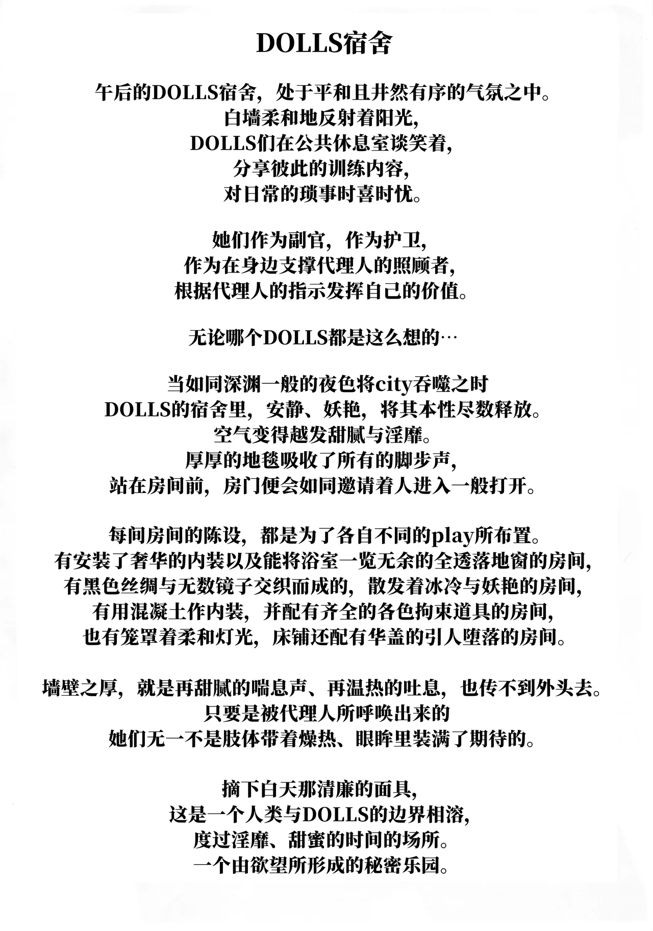 OMAKE BOOK - Page 2