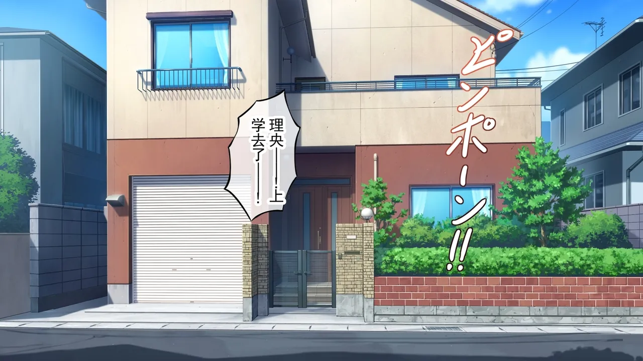那个可怕家伙也性转了的话…!! ～只是个雌性!!～ 丨 Kowakatta Aitsumo TS shitara...!! ~Tada no Mesu!!~ - Сторінка 2