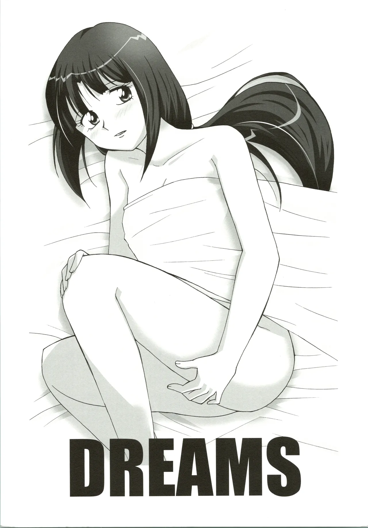 DREAMS - หน้า 3