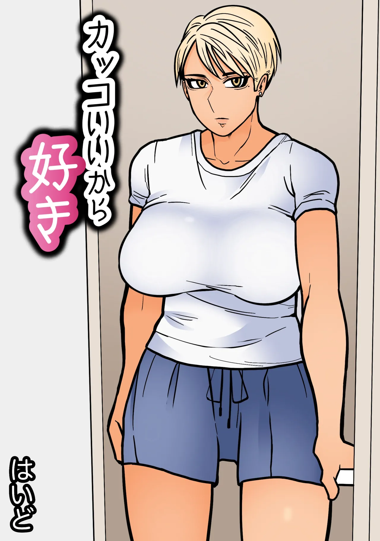 Kakko Ii kara Suki [English] retranslated - Página 3
