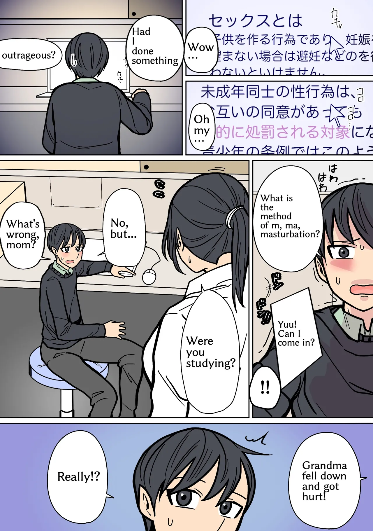 Kakko Ii kara Suki 2 [English] partial retranslation - 页 3