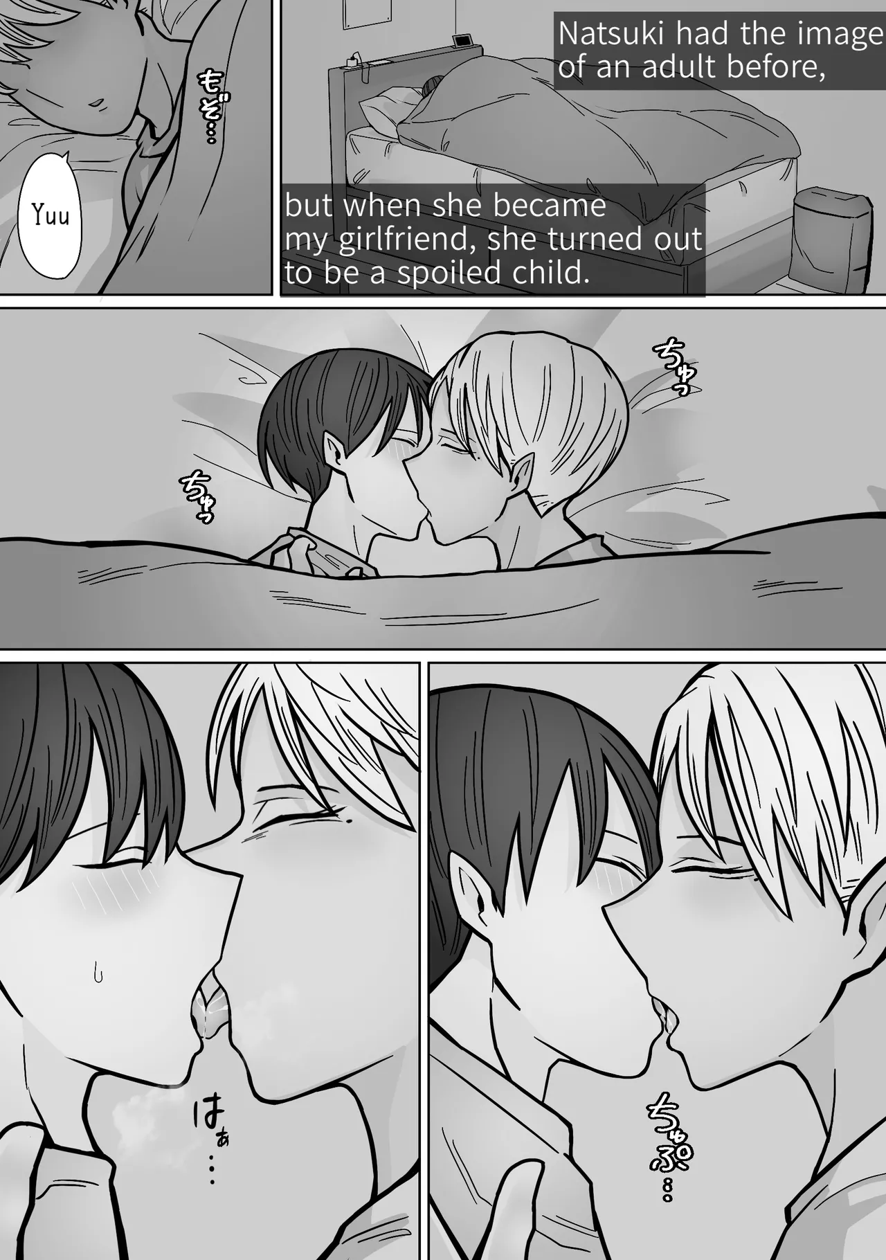 Kakko Ii kara Suki 3 [English] partial retranslation - Page 6