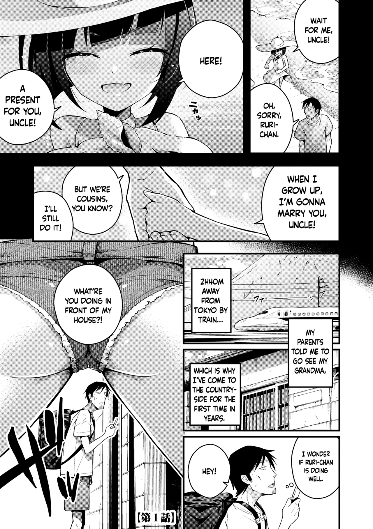 Ruri-chan wa Wakaranai | I Don't Understand Ruri-chan Ch. 1-7 - 页 5