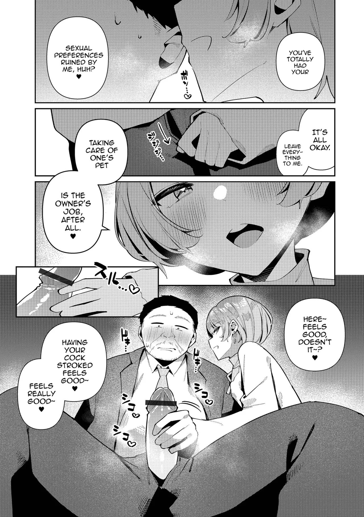 Pet na Seikatsu! Miu-kun - Página 5