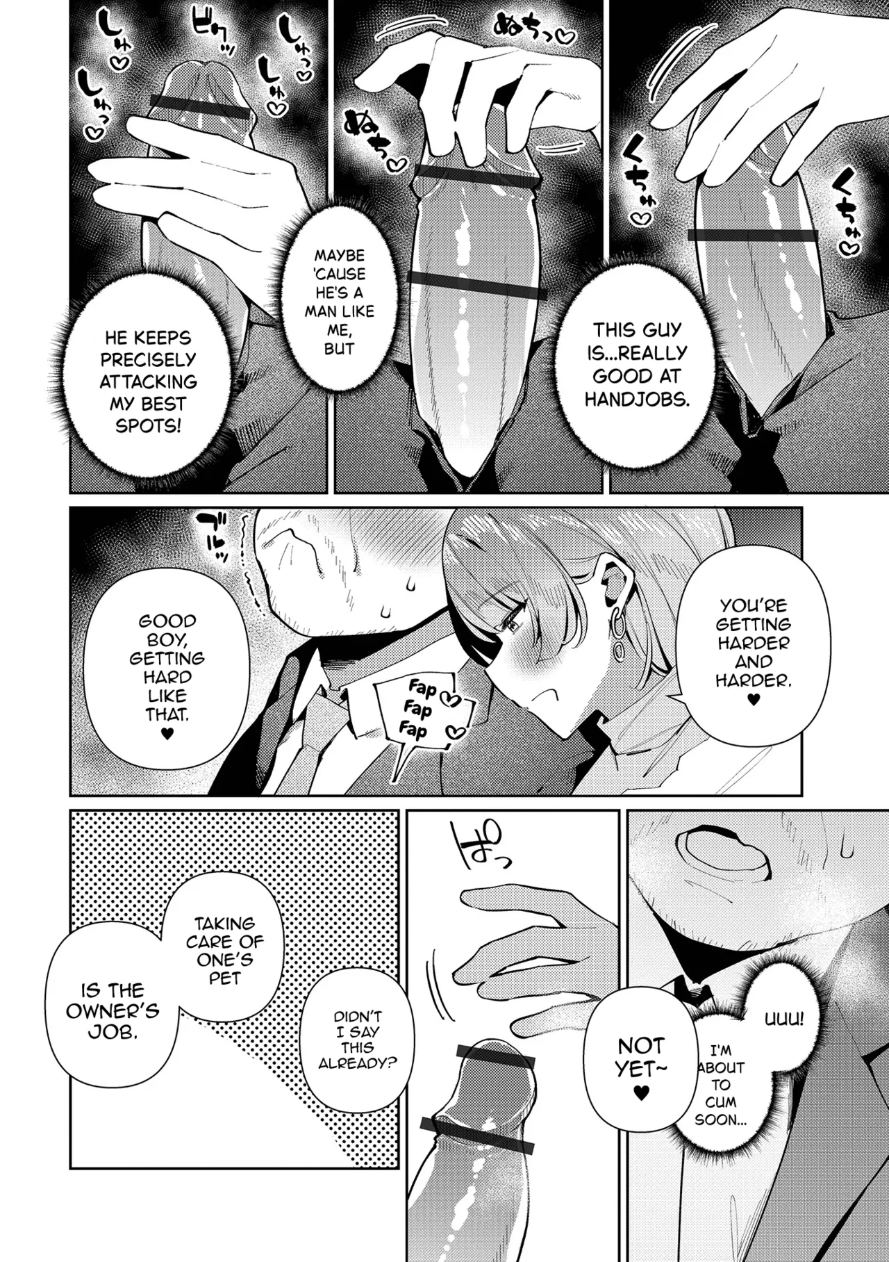 Pet na Seikatsu! Miu-kun - Página 6
