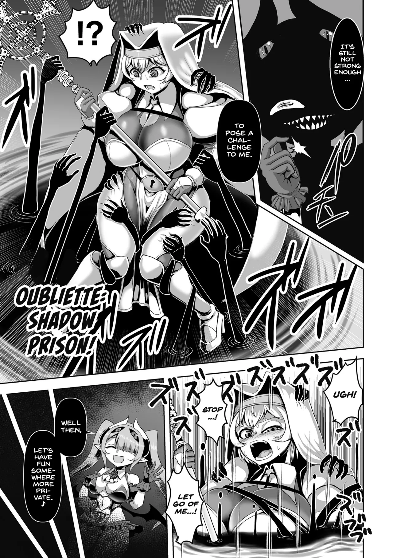 Seijo Emeria - Page 3