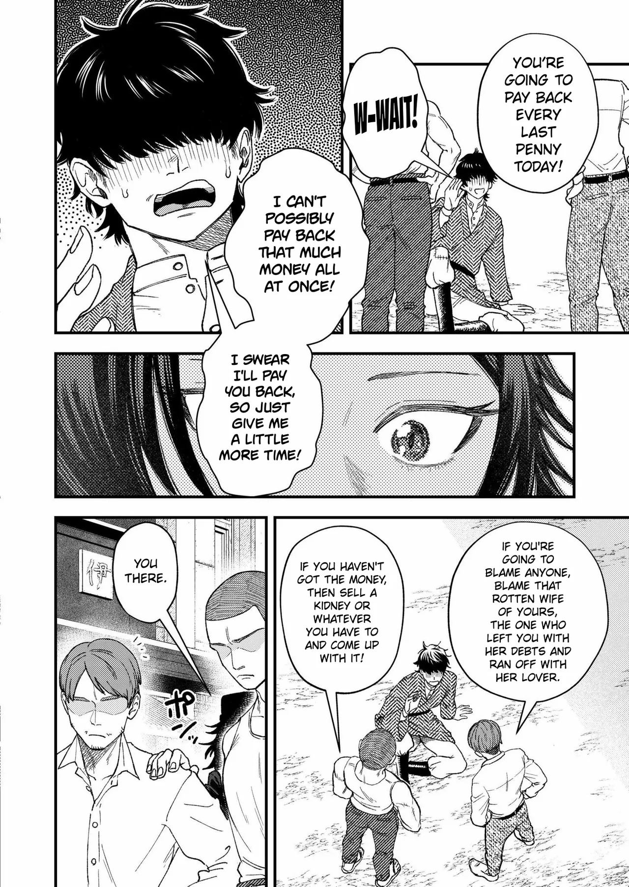 Okami Onna, Koi Kanau | The Wolf Woman Finds Love - Page 4