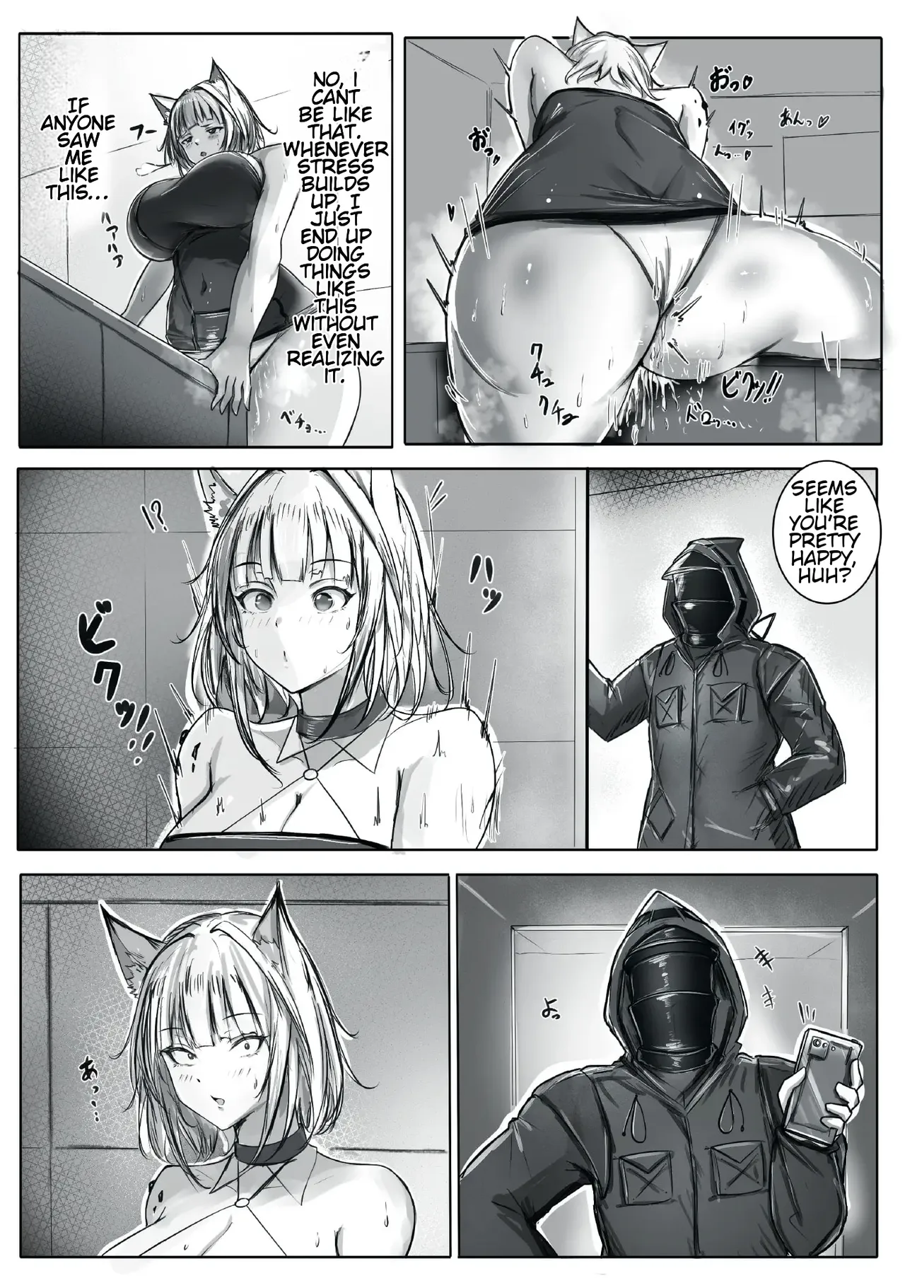 Sono Karada de Operator wa Muri desho! - صفحة 6