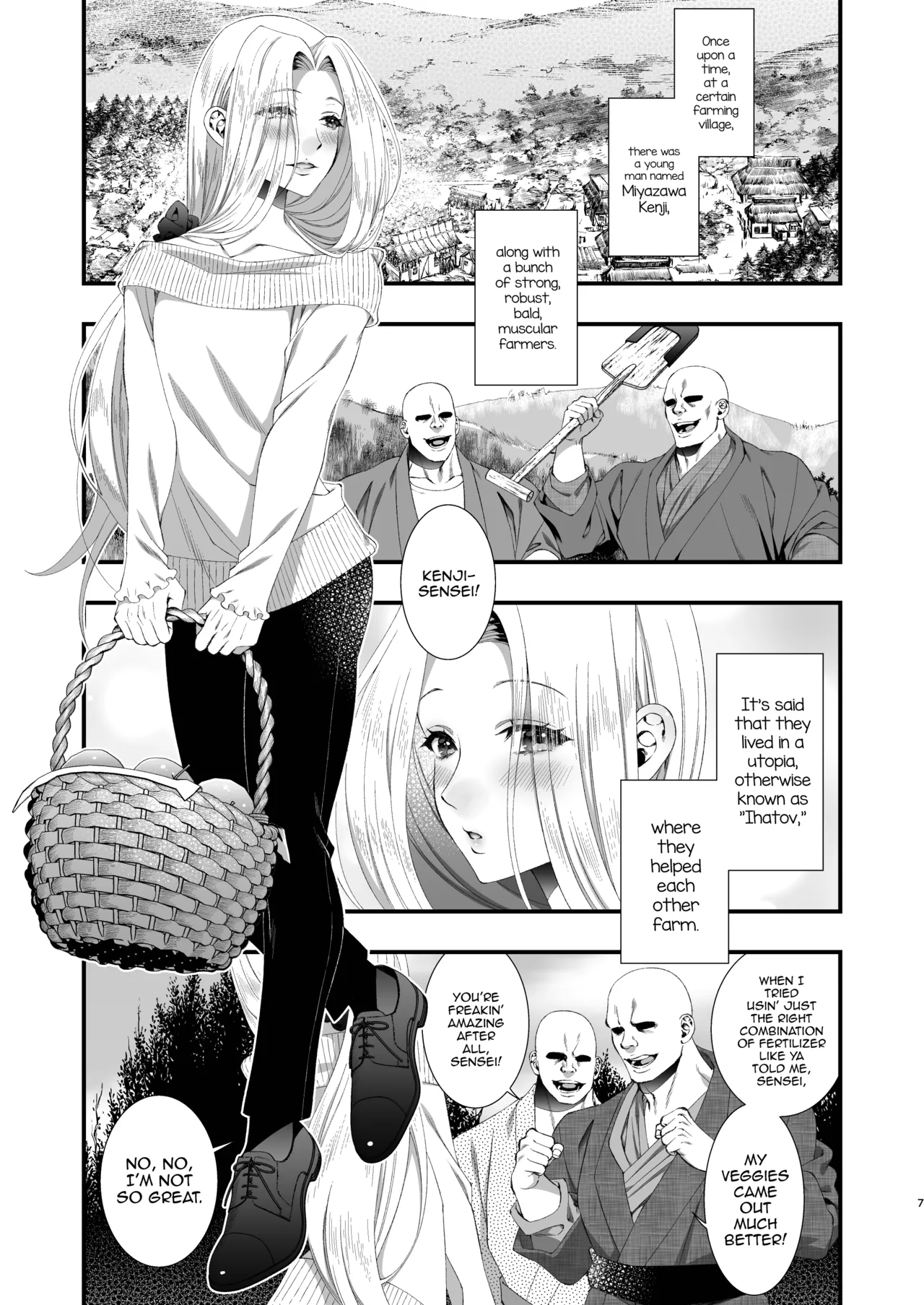 Bungou Shounen Miyazawa Kenji - Literary giant Prostitute Kenji Miyazawa - ページ 7