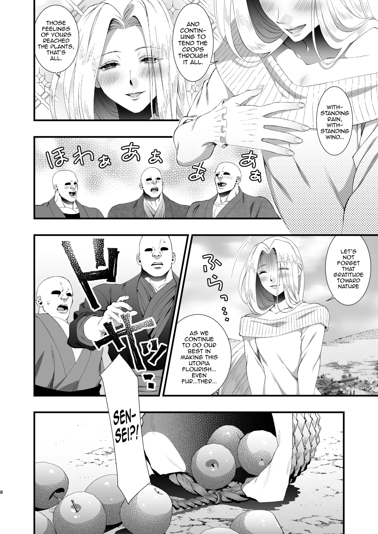 Bungou Shounen Miyazawa Kenji - Literary giant Prostitute Kenji Miyazawa - ページ 8