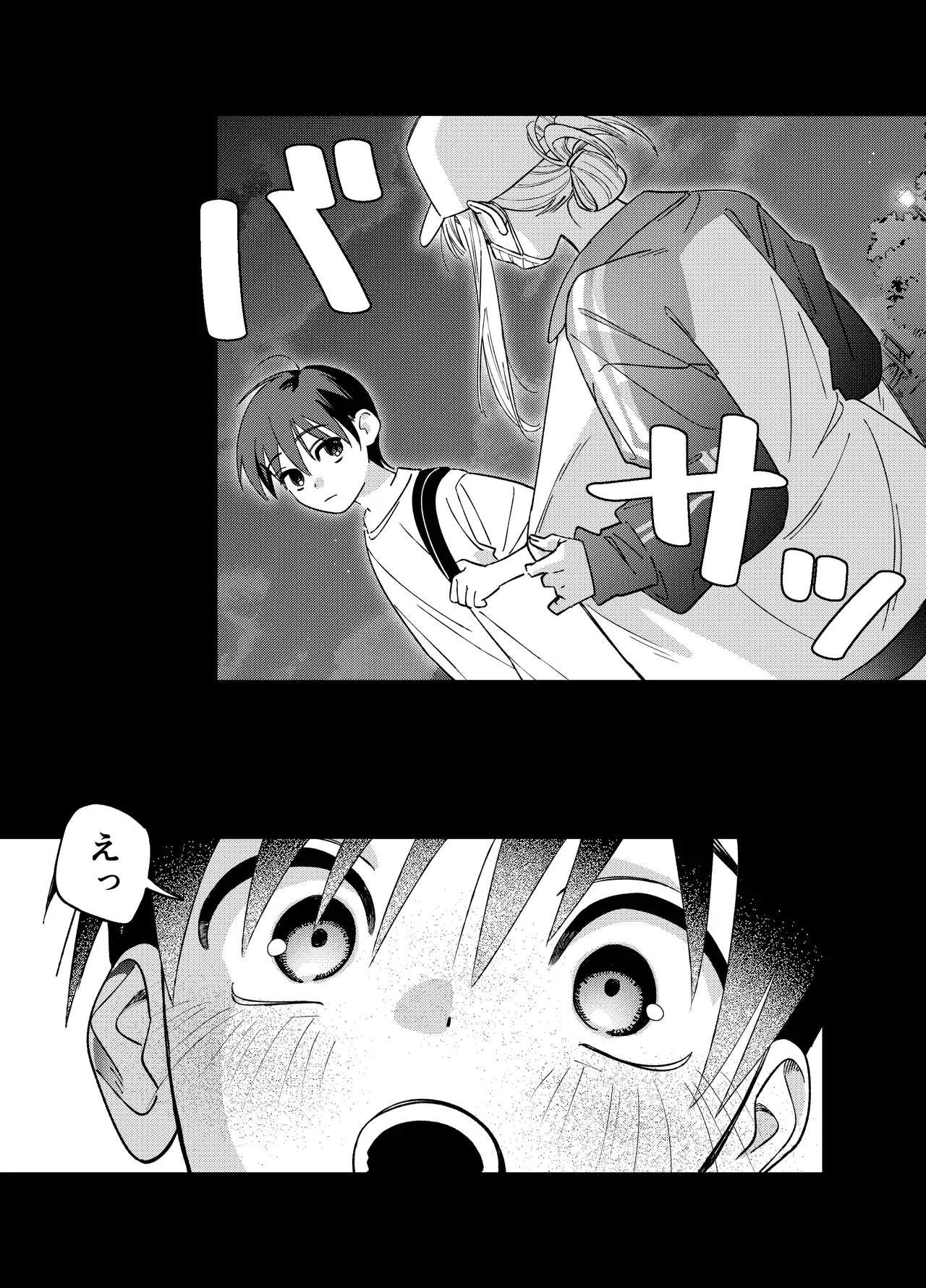 彼女が発情する条件を探してます！ - Página 3