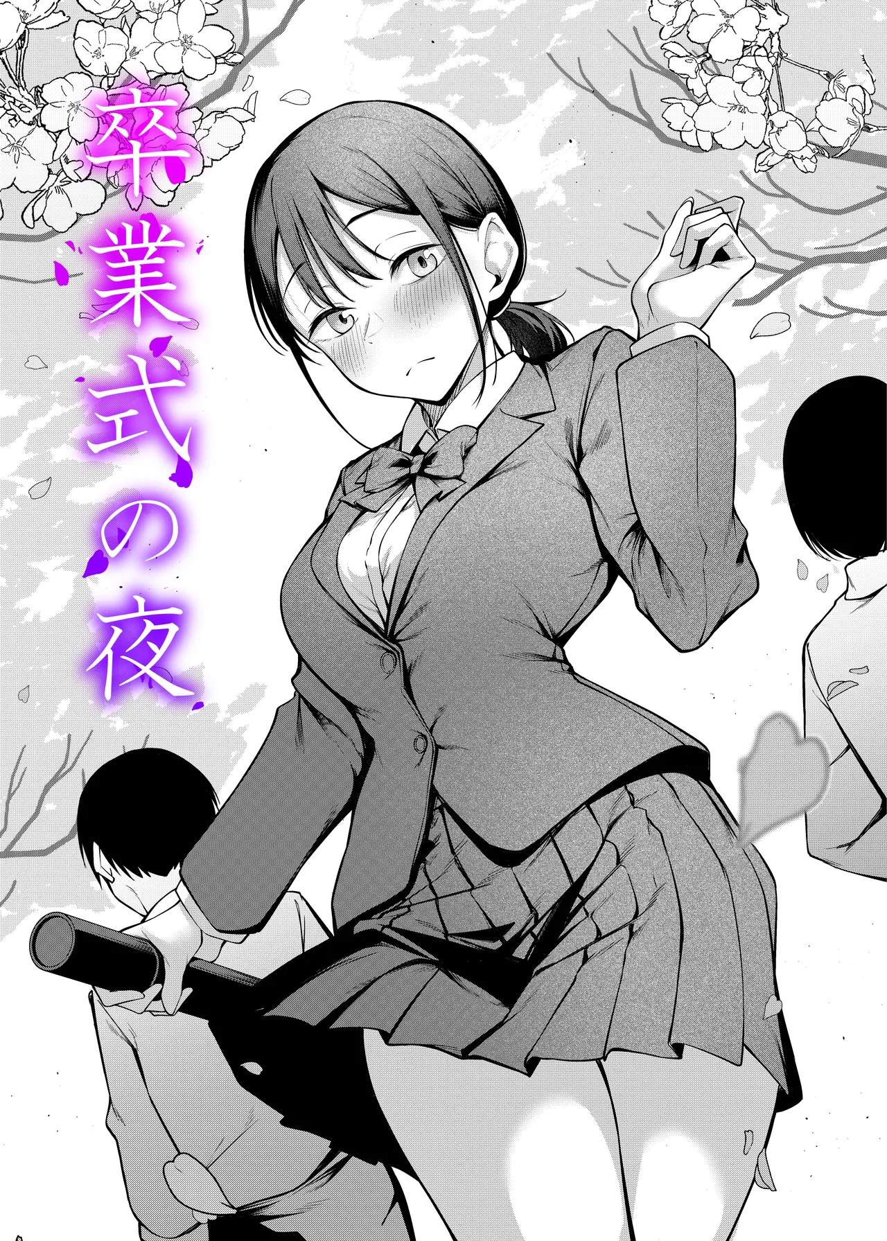 Sogyoushiki no Yoru + Denshiban Omake Kakioroshi  ~Ofuroba Hen~ - पृष्ठ 5