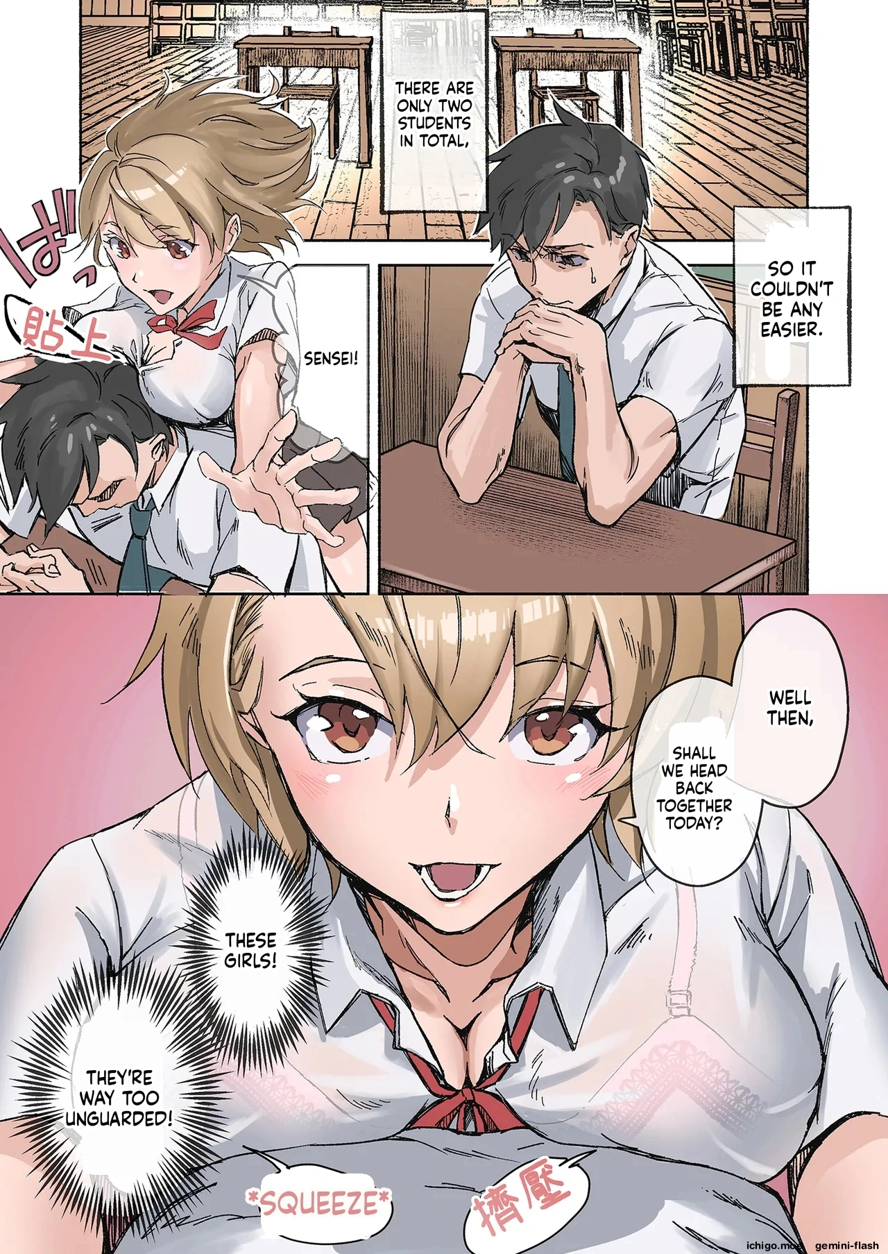 Inaka no Geki Choro Onna-tachi to Musekinin Nakadashi Makuri na Hibi - Page 3