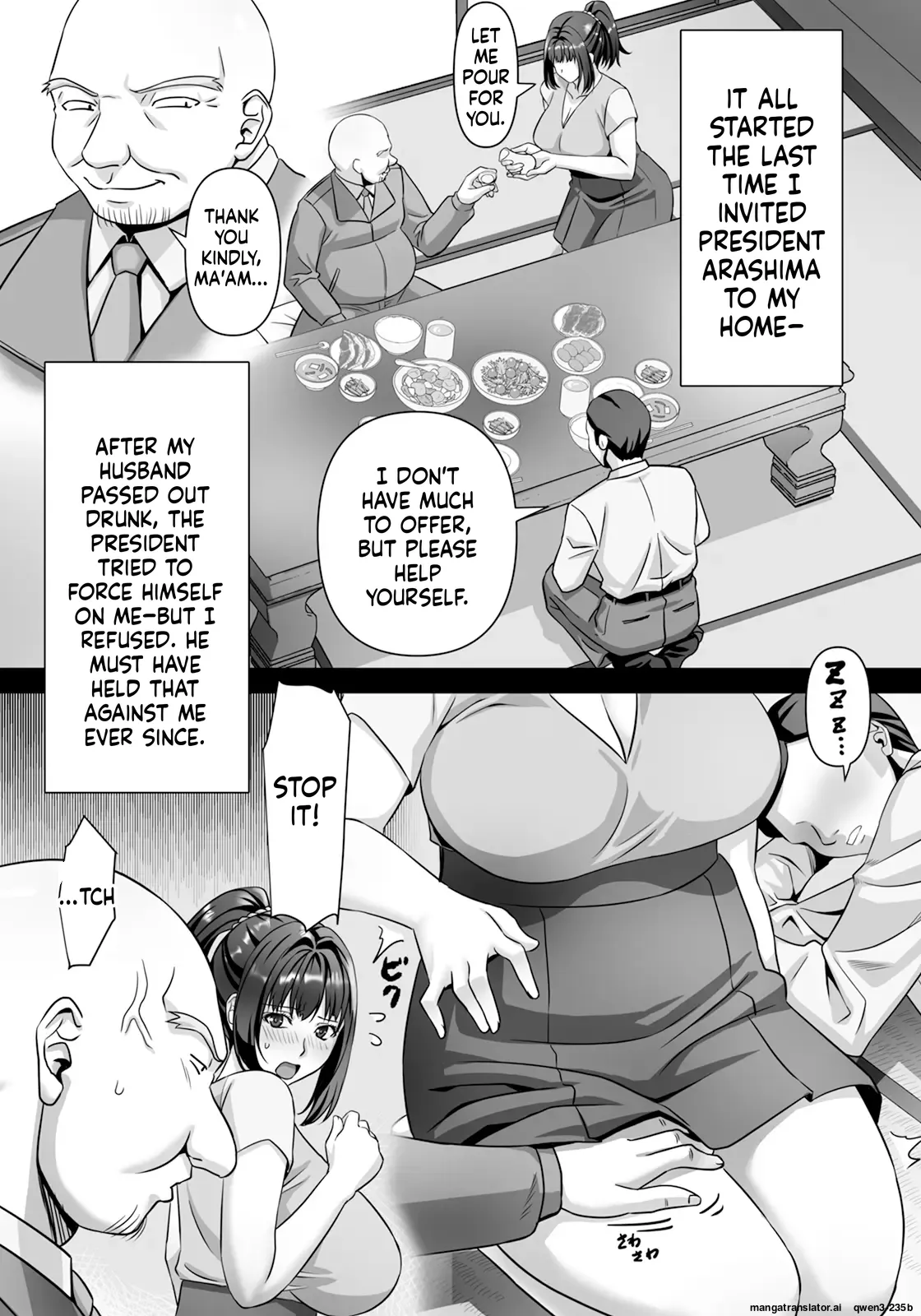 Niezuma hot spring - หน้า 4