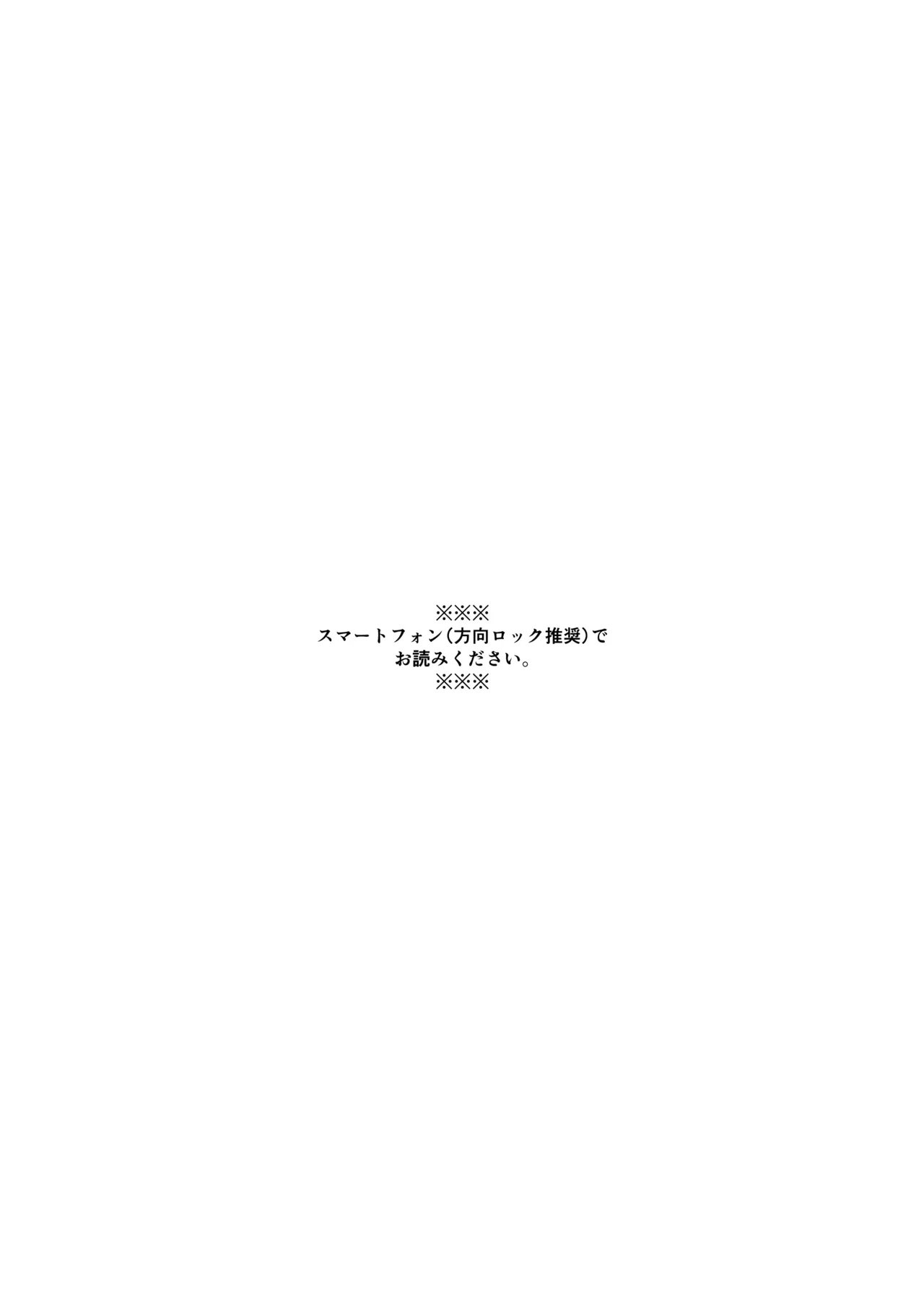 这部色情视频里的主任，很色对吧 - Seite 2