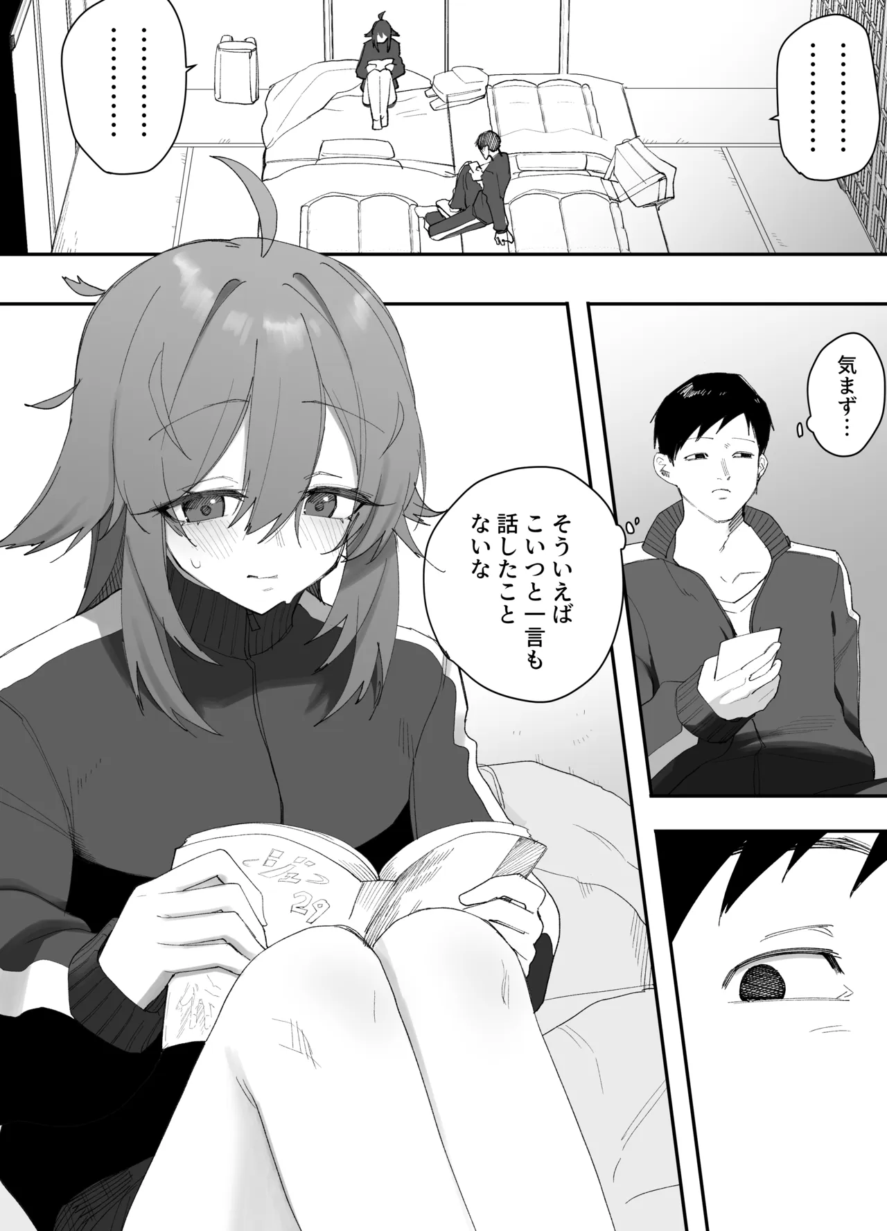 Muchi na nonke danshi ni otoko no ko AV misete mesuochi saseta hanashi - Страница 4