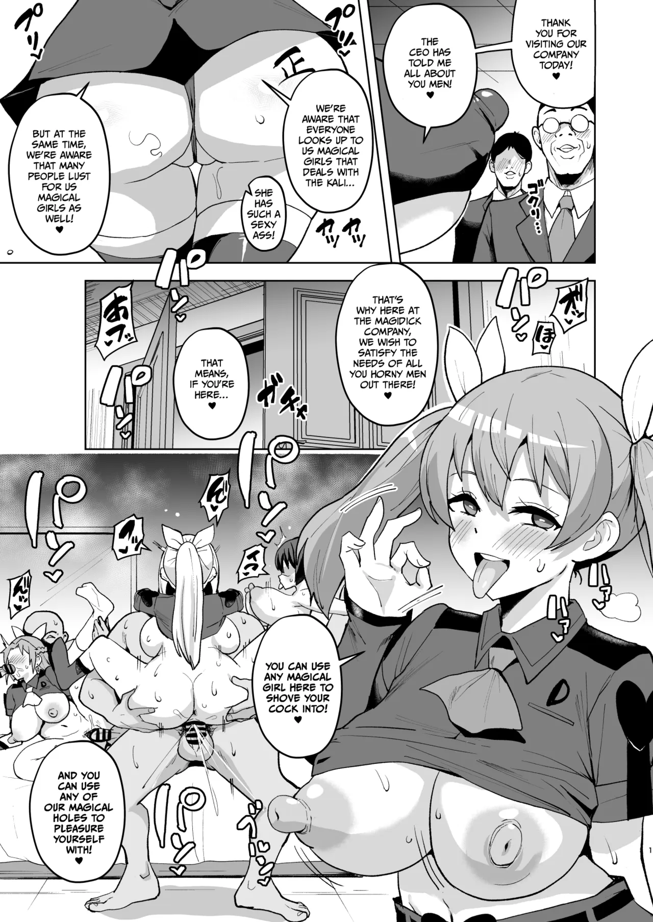Magilumiere Magical Girls Inc Corruption Manga - Página 6