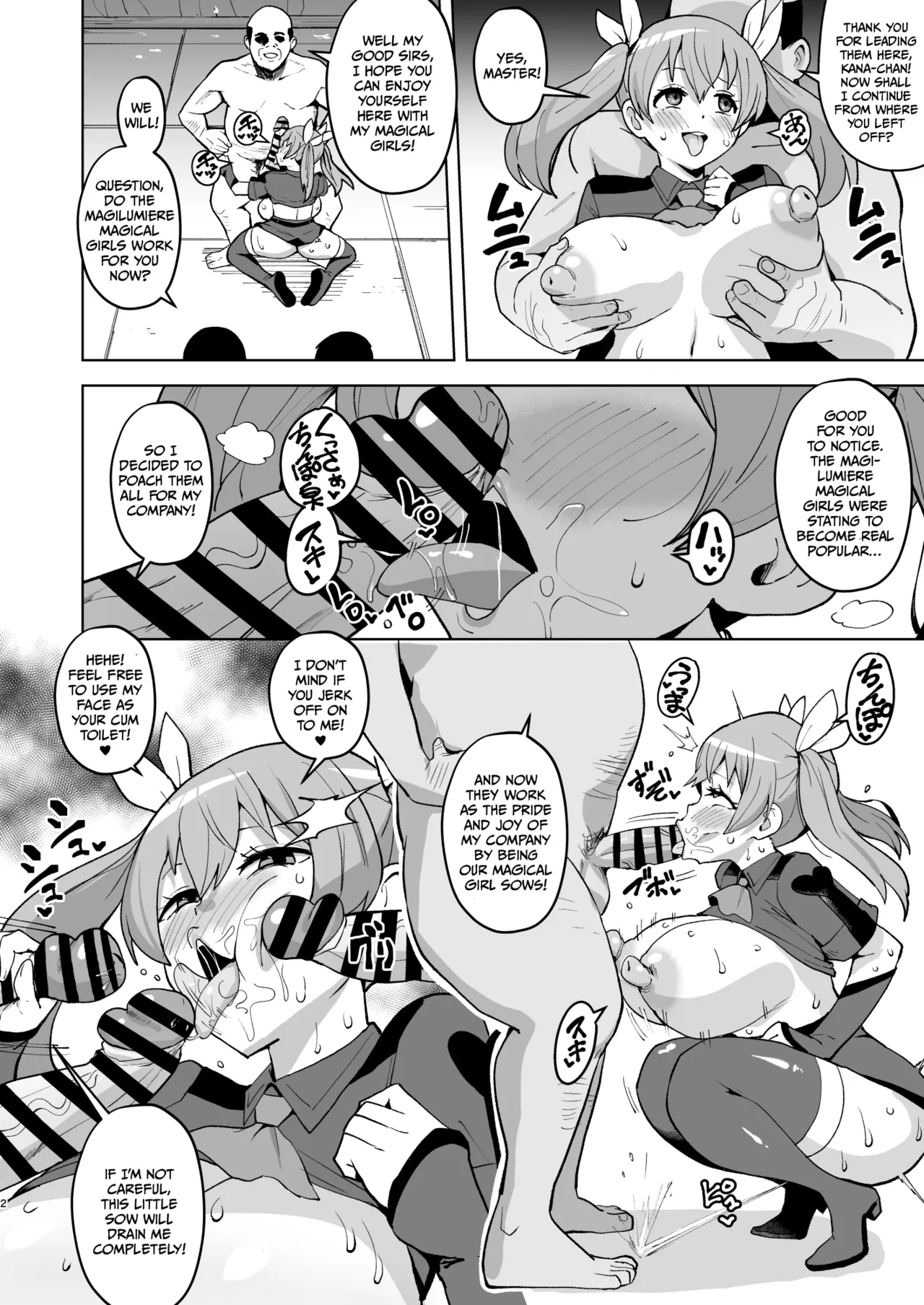 Magilumiere Magical Girls Inc Corruption Manga - Página 7
