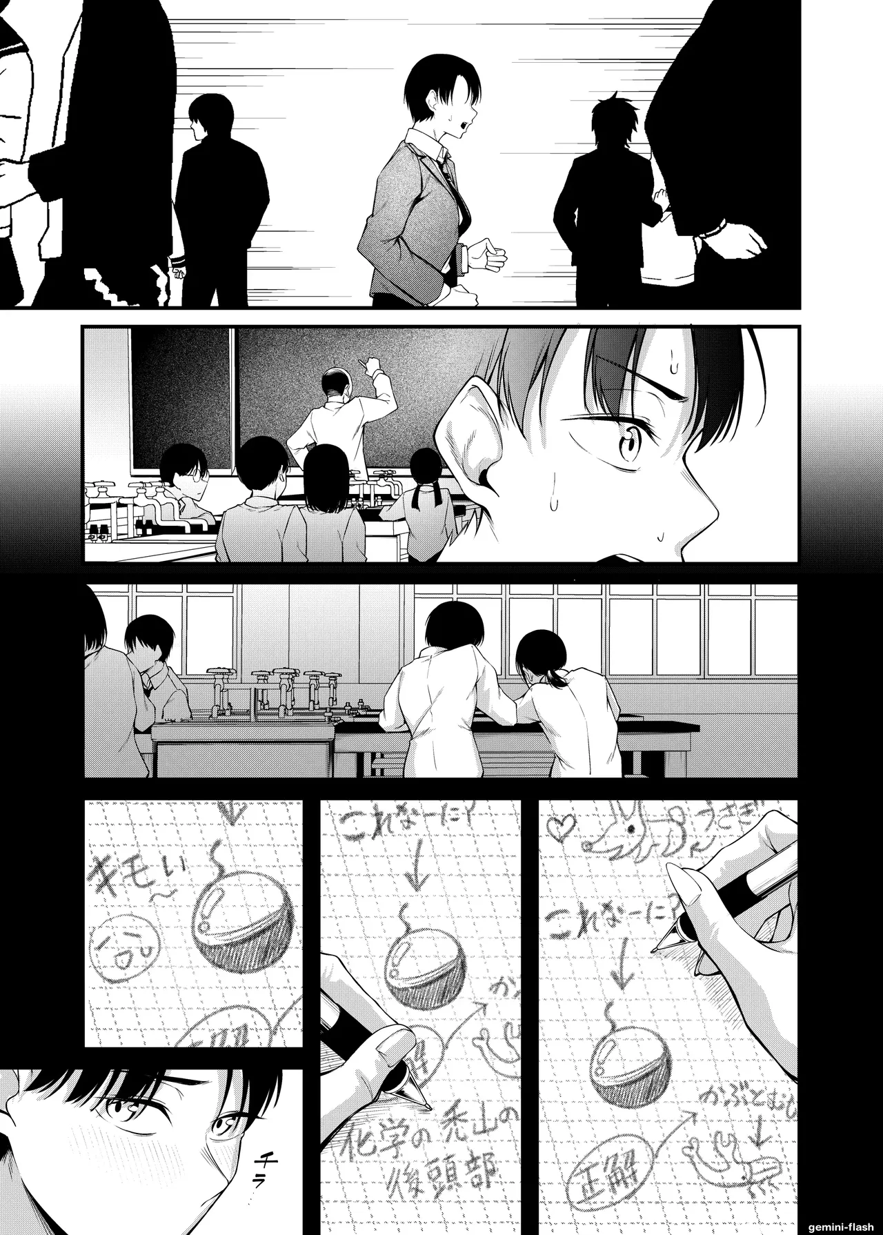 Sogyoushiki no Yoru + Denshiban Omake Kakioroshi ~Ofuroba Hen~ | Graduation Night + Bonus ~Bathroom Edition~ - ページ 6